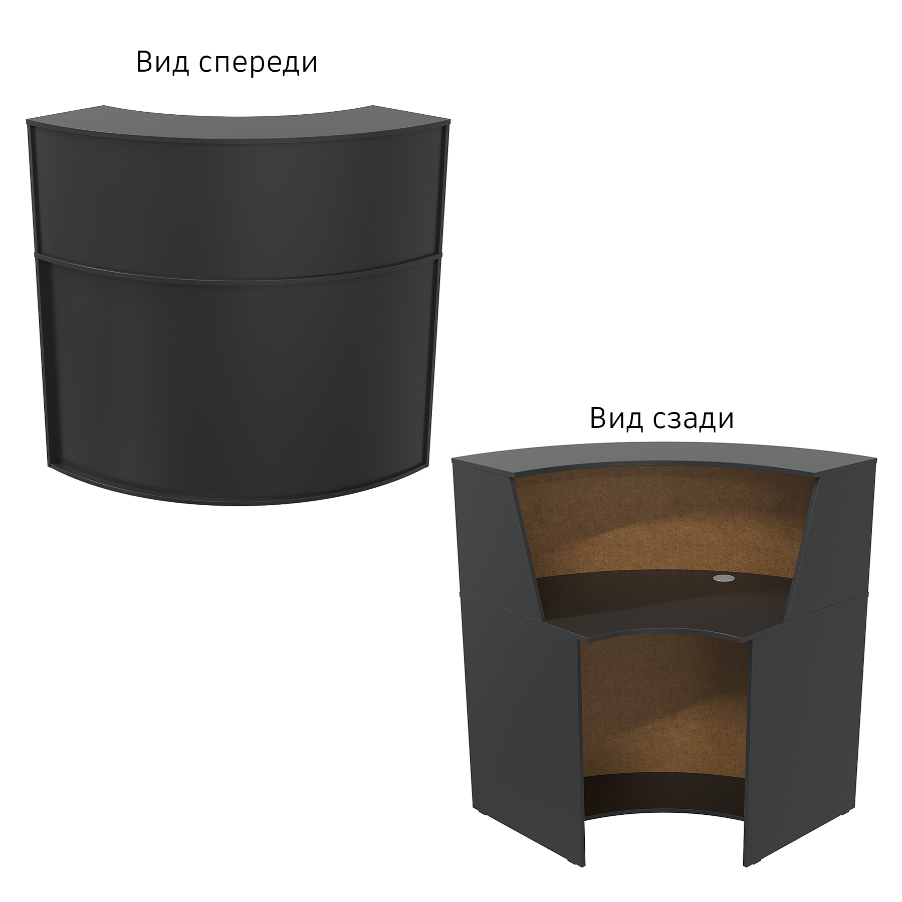 Ресепшн "ЭДЕМ" угловой Черный