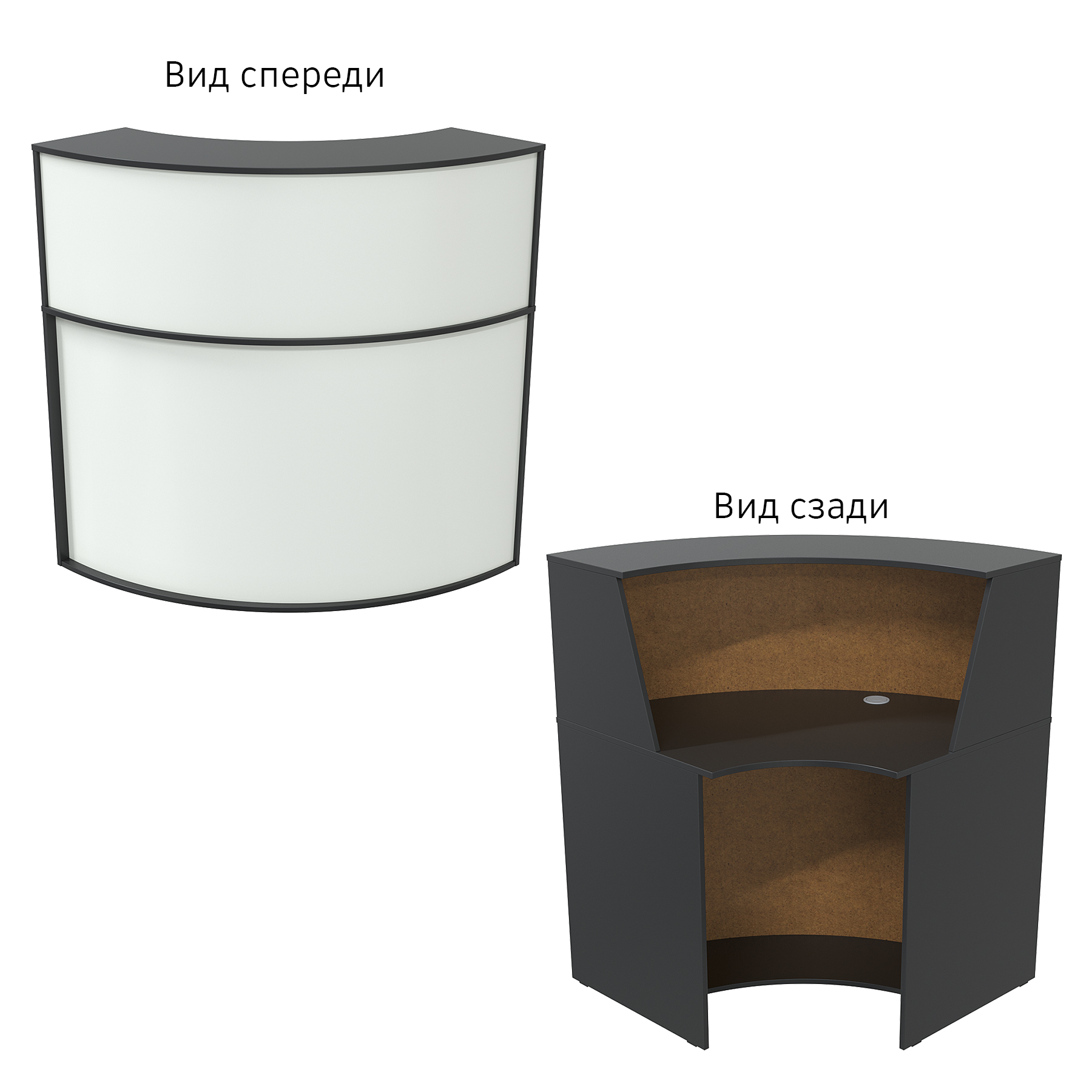 Ресепшн "ЭДЕМ" угловой Черный и Белый