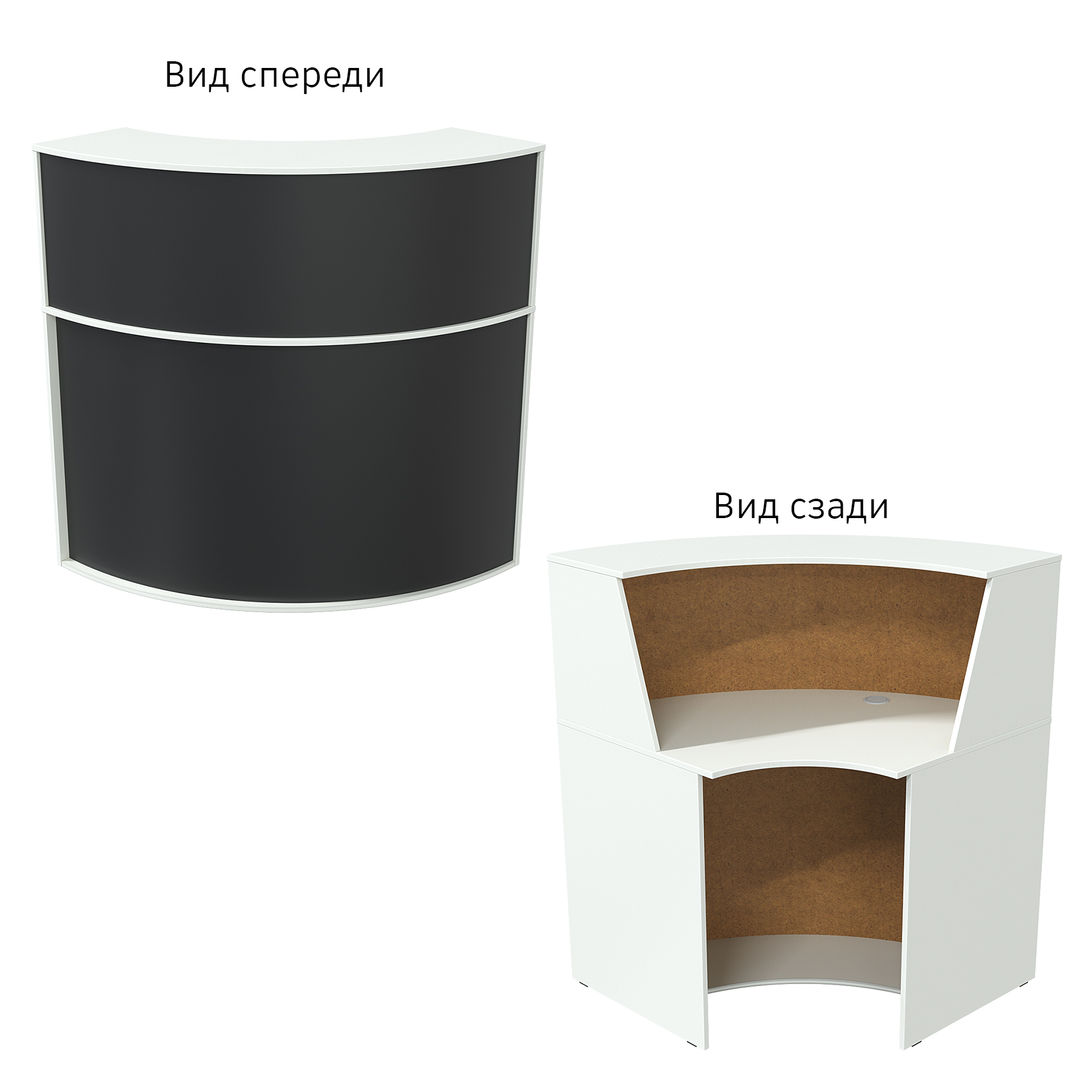 Ресепшн "ЭДЕМ" угловой Белый и Черный