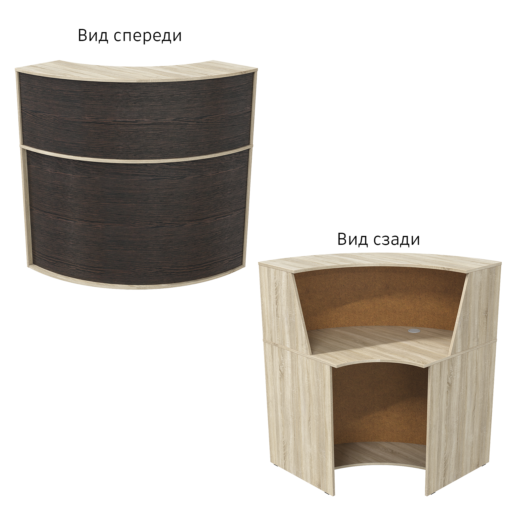 Ресепшн "ЭДЕМ" угловой Дуб Сонома + Дуб Венге