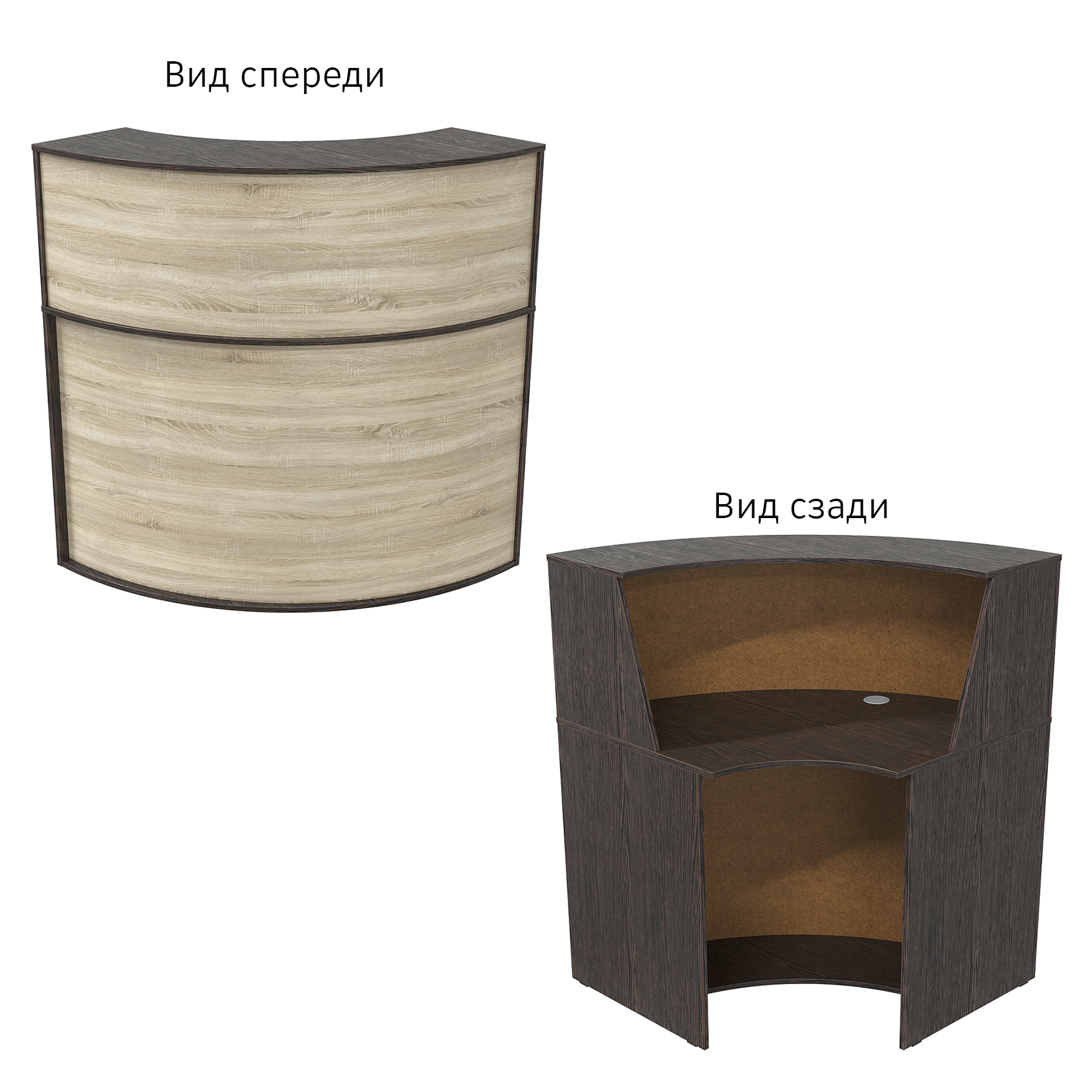 Ресепшн "ЭДЕМ" угловой Дуб Венге и Дуб Сонома