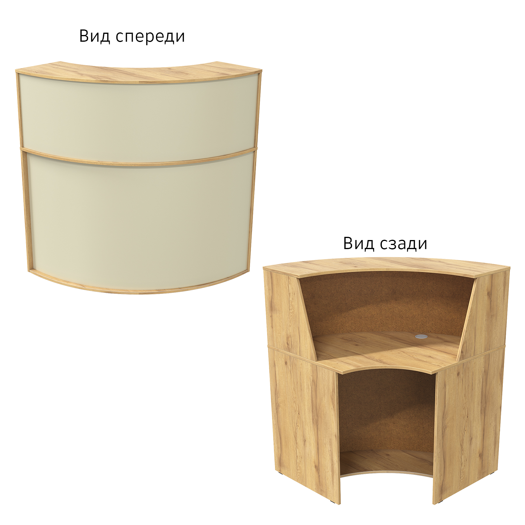 Ресепшн "ЭДЕМ" угловой Дуб Золотистый и Крем Вайс