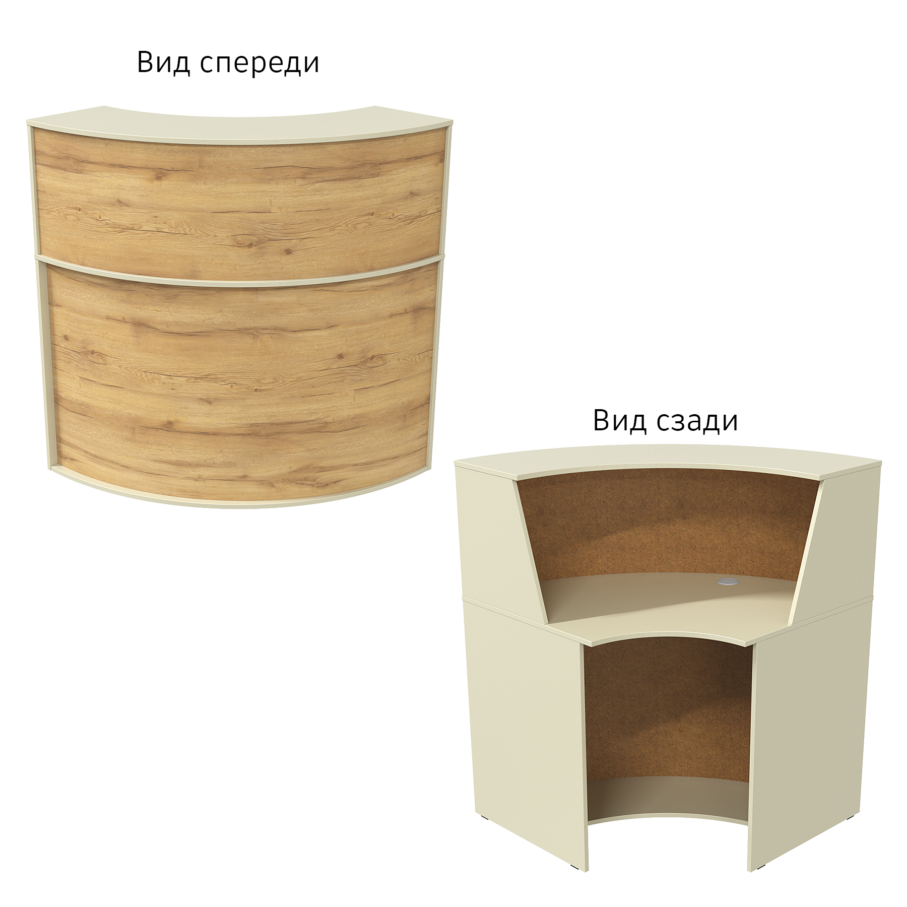 Ресепшн "ЭДЕМ" угловой Крем Вайс и Дуб Золотистый
