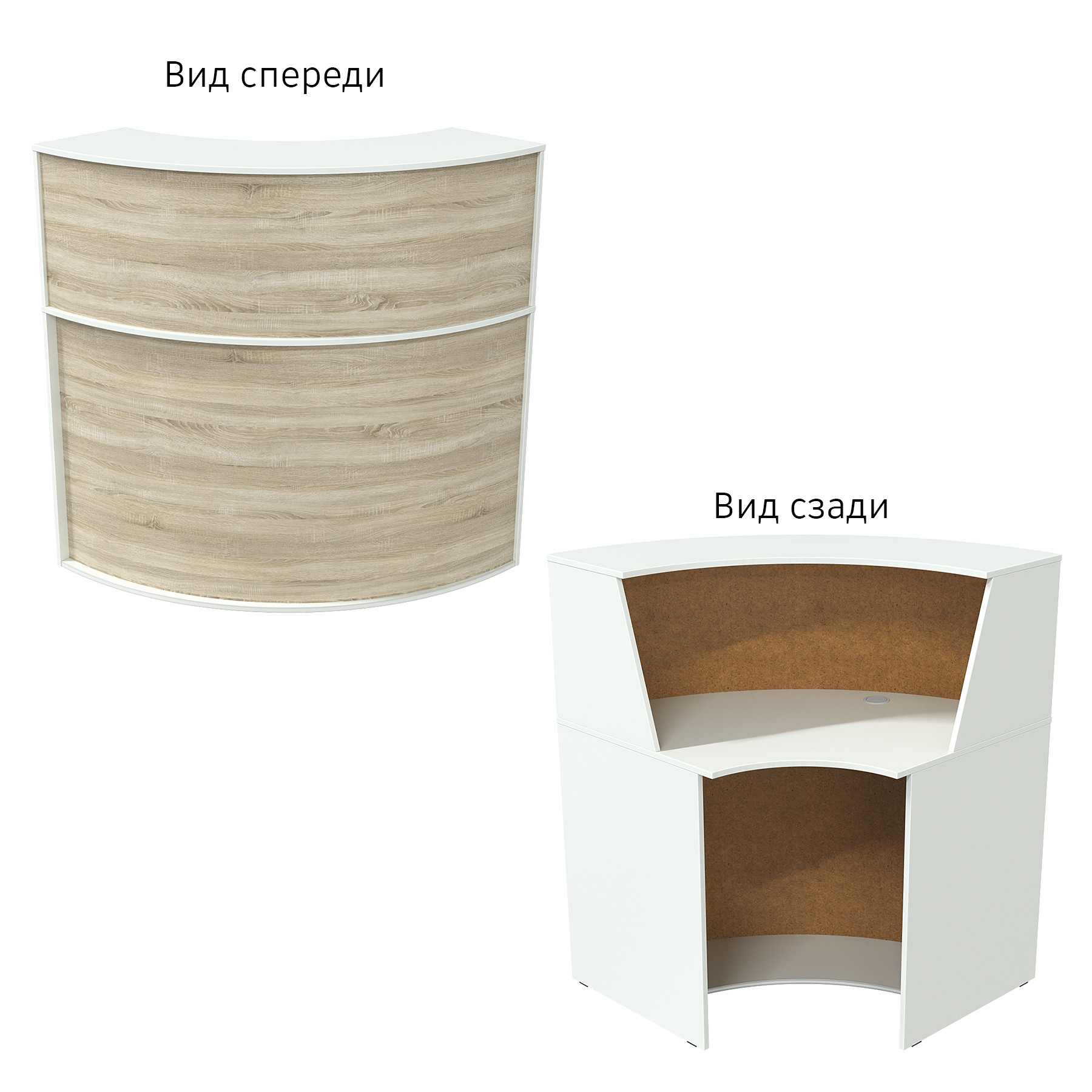 Ресепшн "ЭДЕМ" угловой Белый + Дуб Сонома