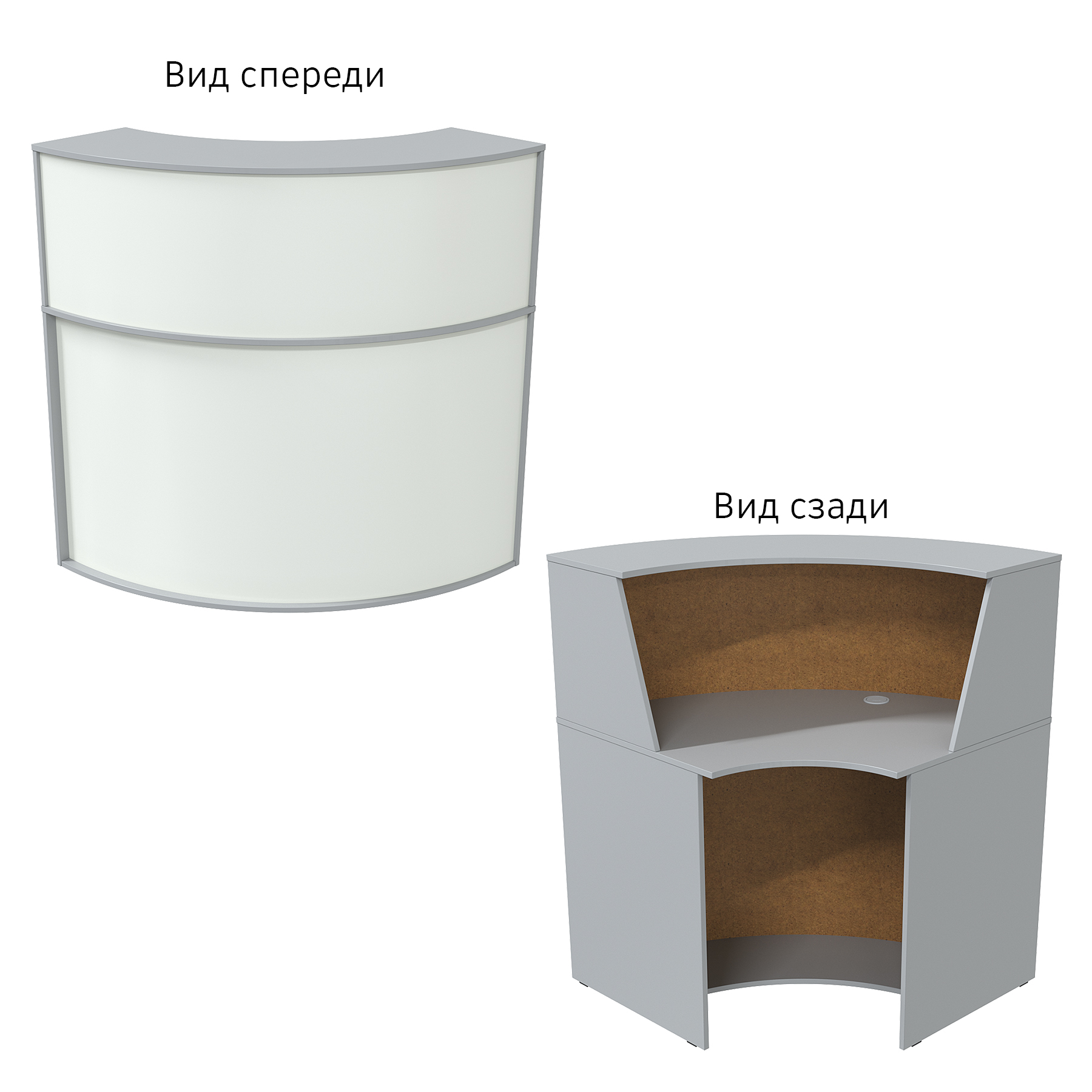 Ресепшн "ЭДЕМ" угловой Серый + Белый