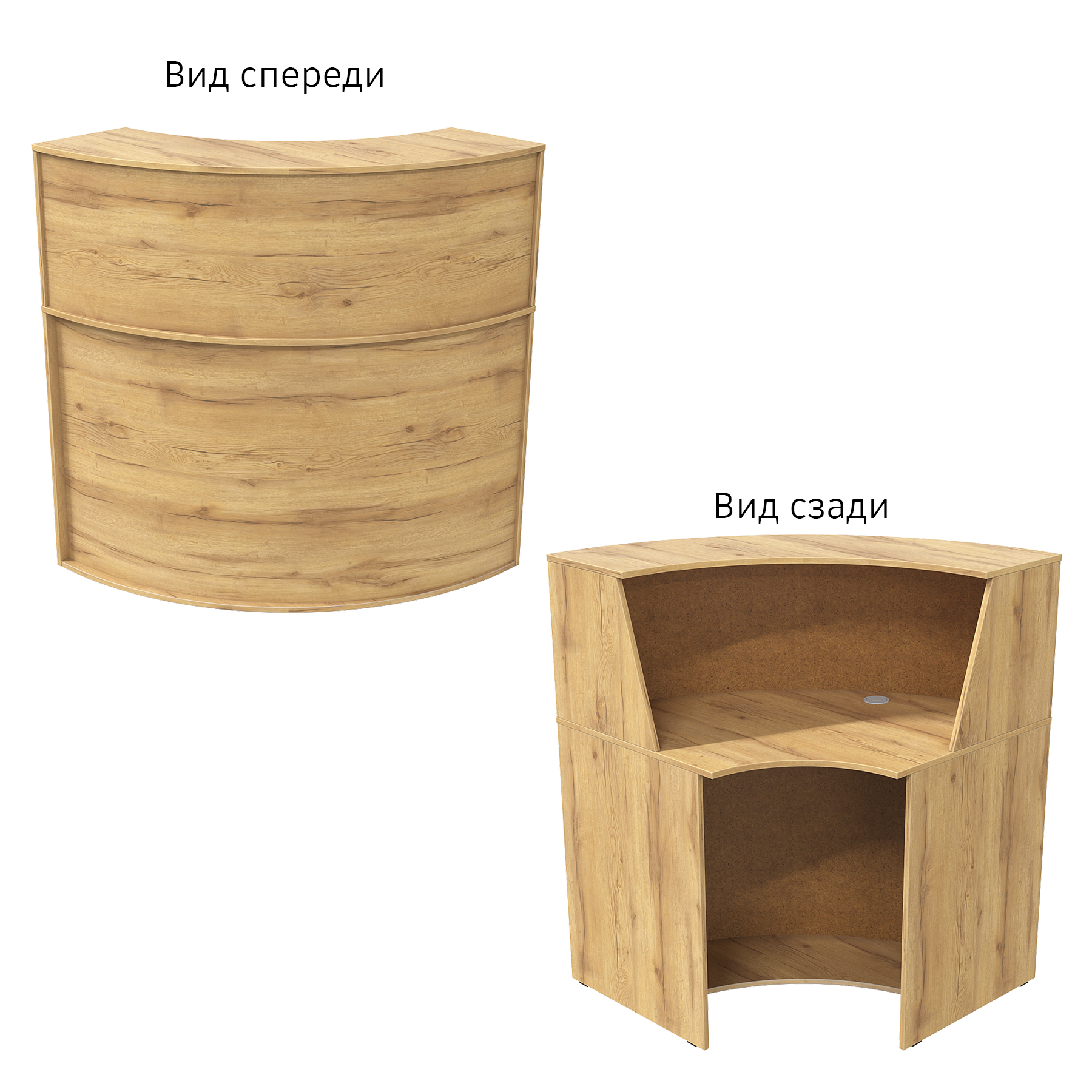 Ресепшн "ЭДЕМ" угловой Дуб Золотистый