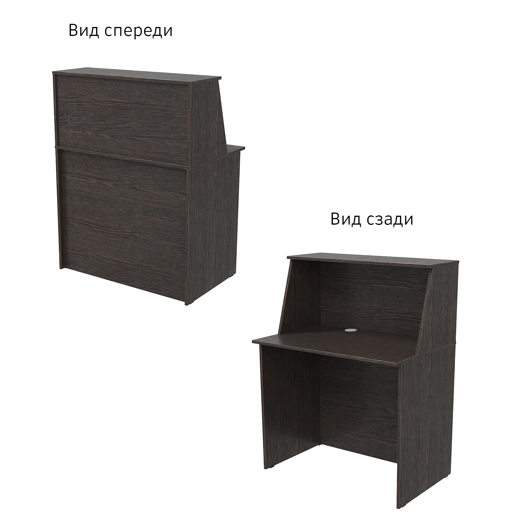 Ресепшн "ЭДЕМ" прямой Дуб Венге