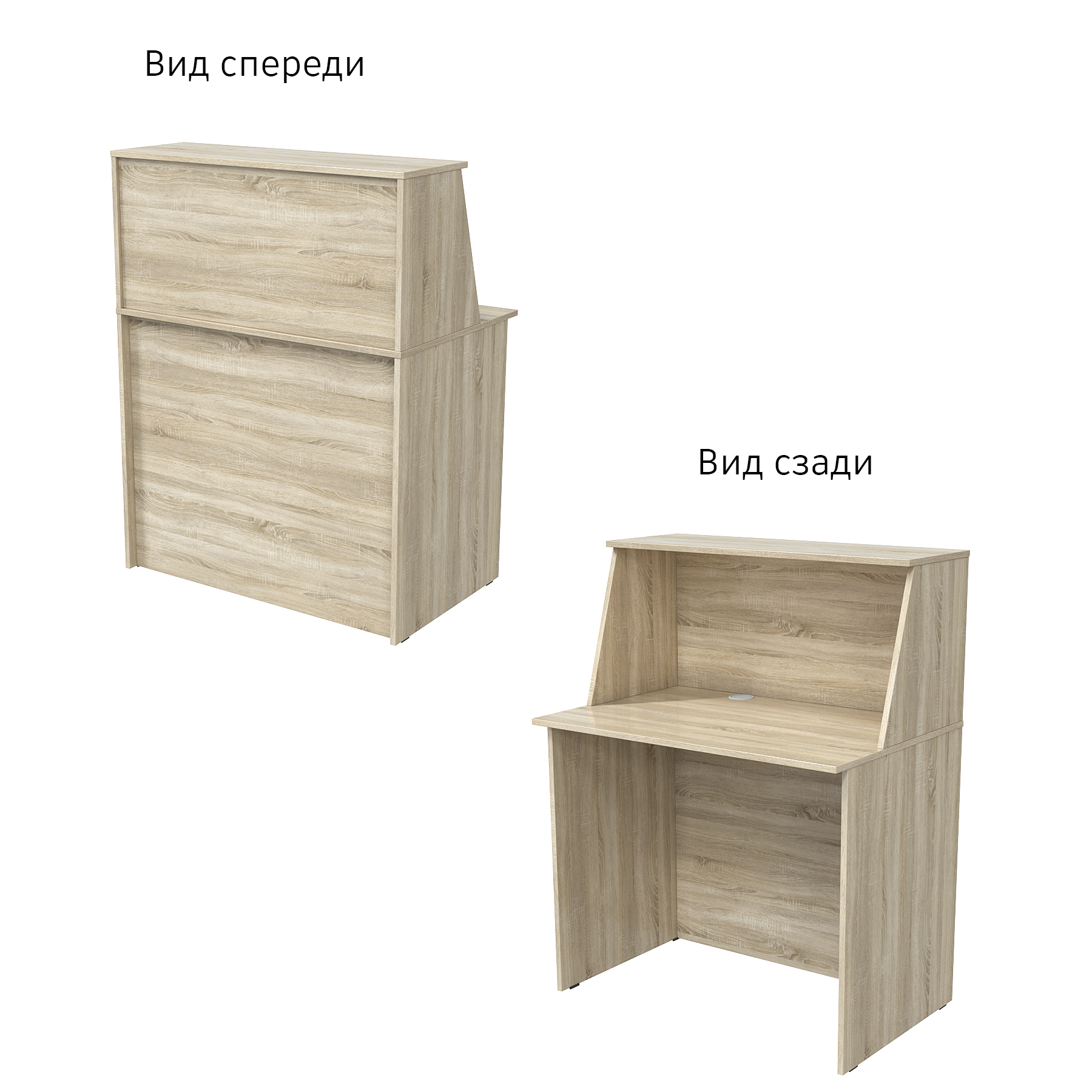 Ресепшн "ЭДЕМ" прямой Дуб Сонома