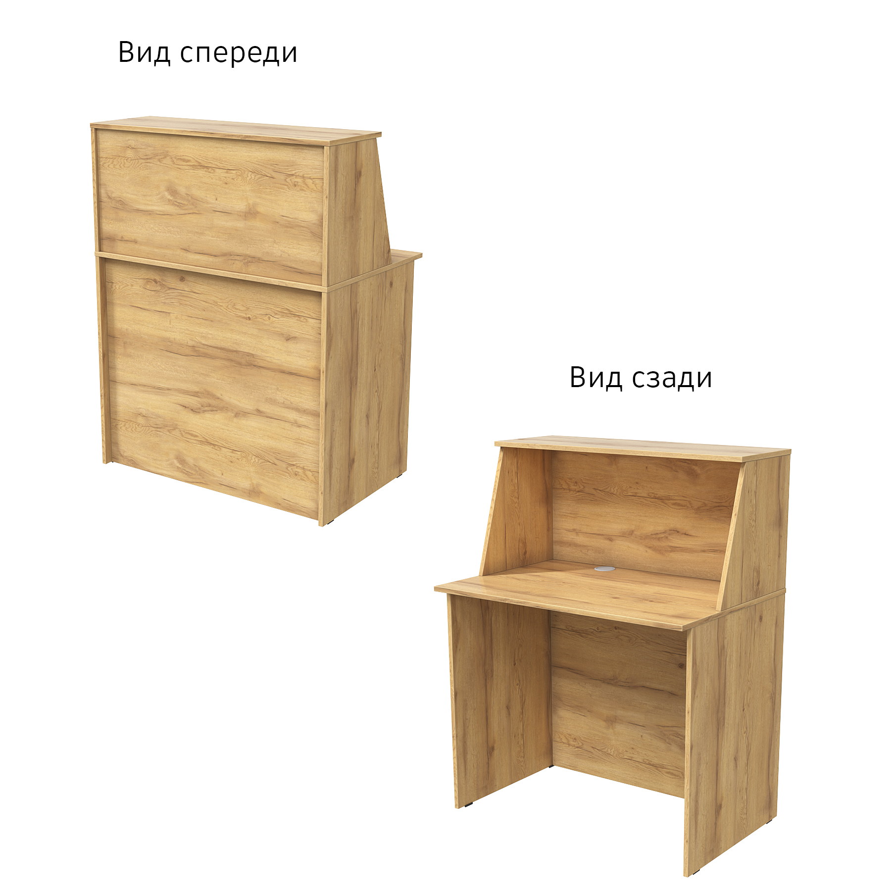 Ресепшн "ЭДЕМ" прямой Дуб Золотистый