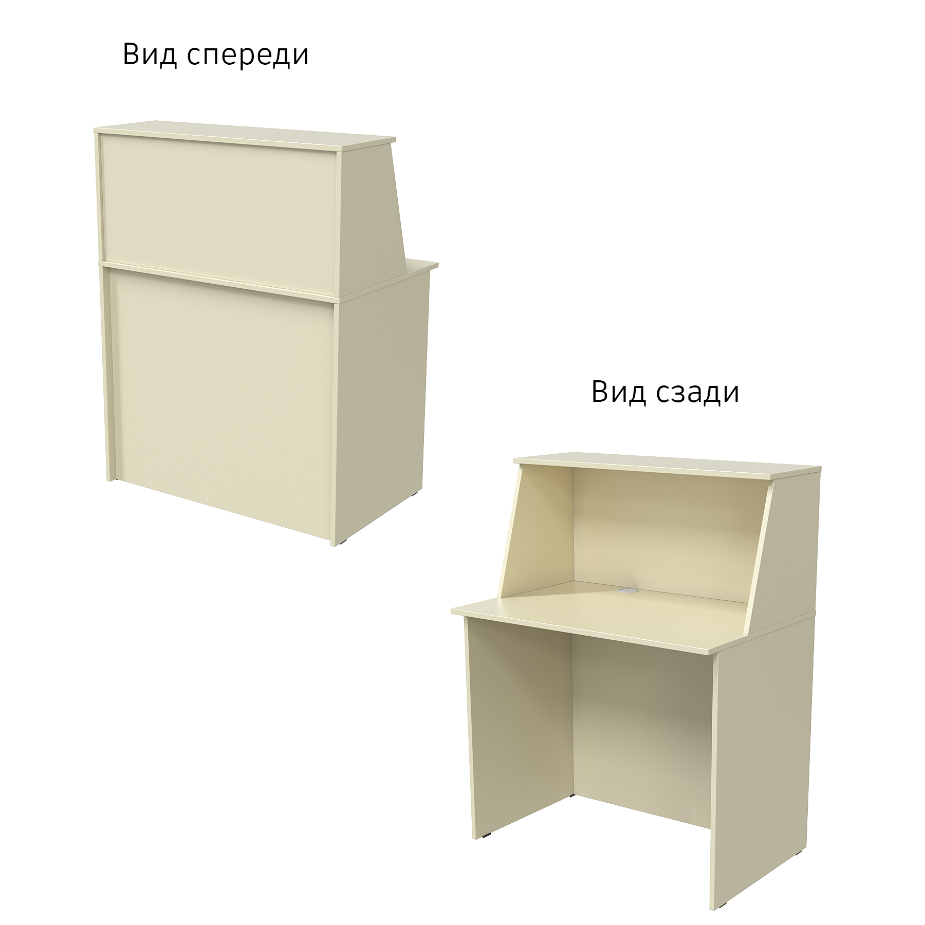 Ресепшн "ЭДЕМ" прямой Крем Вайс