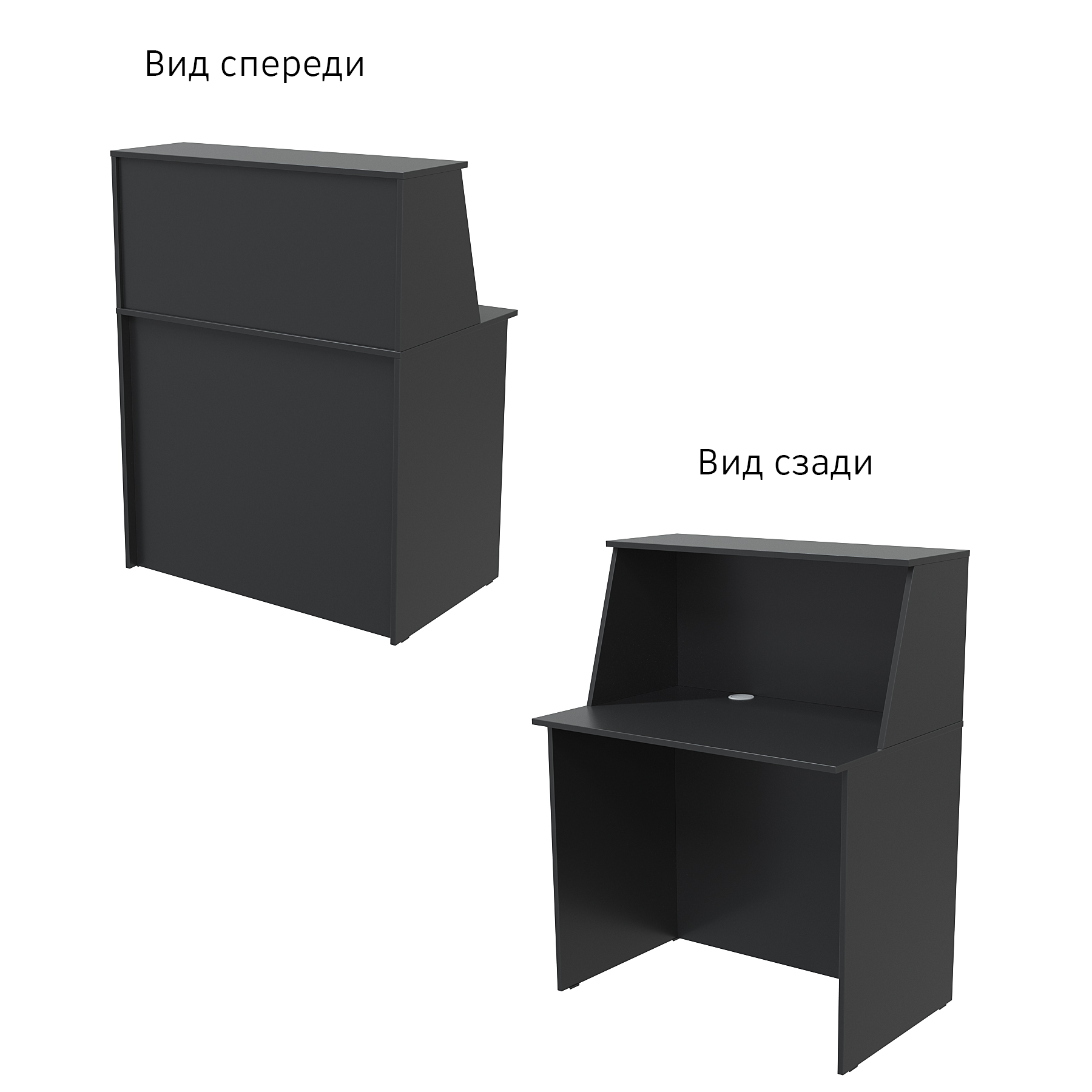 Ресепшн "ЭДЕМ" прямой Черный