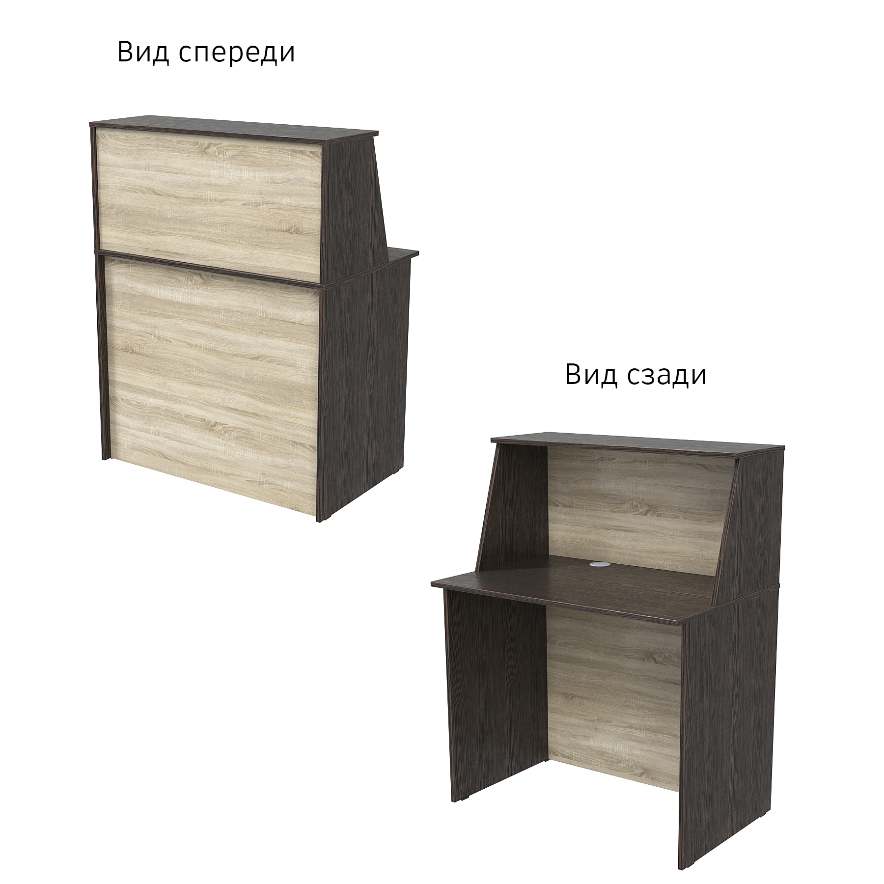 Ресепшн "ЭДЕМ" прямой Дуб Венге и Дуб Сонома