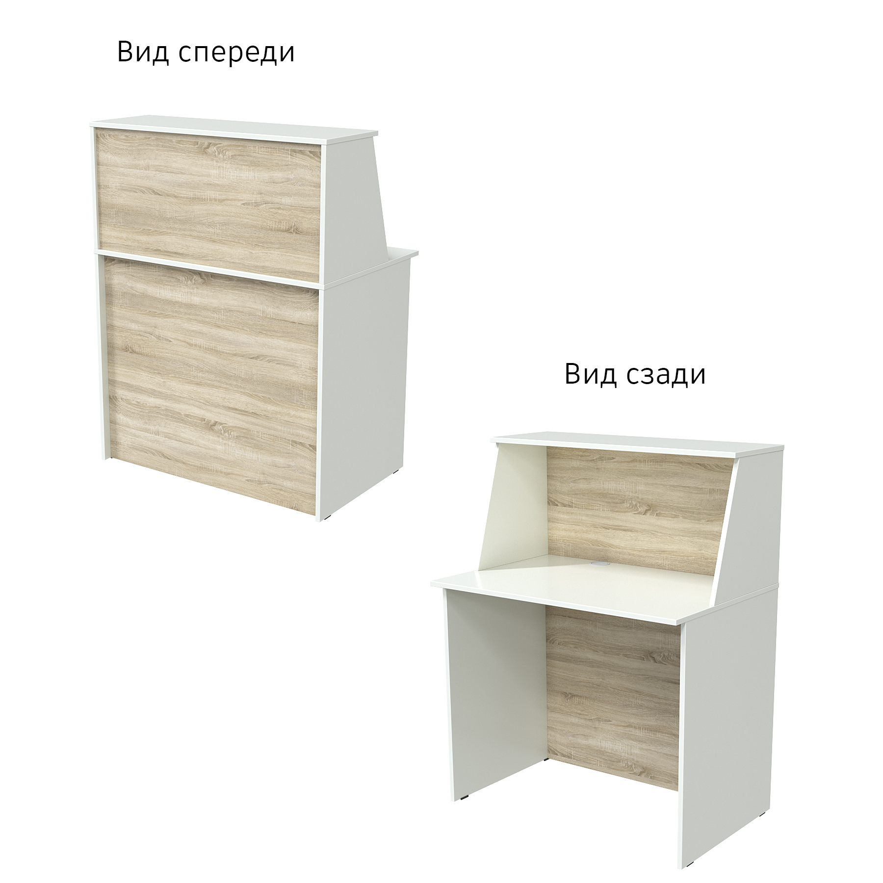 Ресепшн "ЭДЕМ" прямой Белый + Дуб Сонома