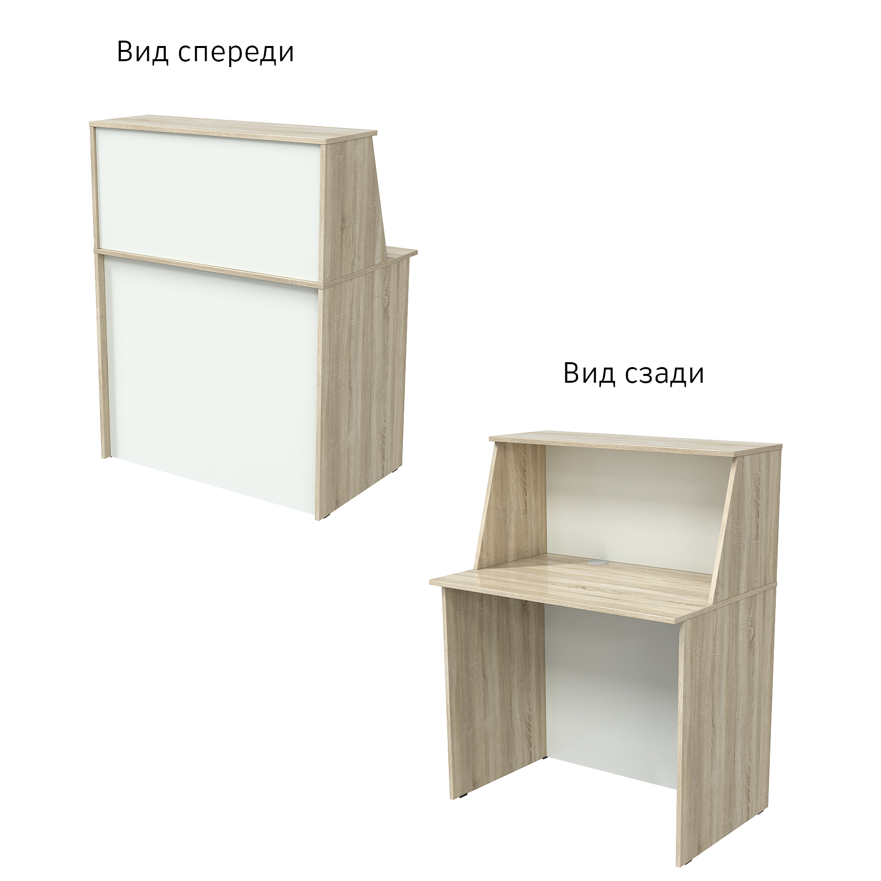 Ресепшн "ЭДЕМ" прямой Дуб Сонома + Белый