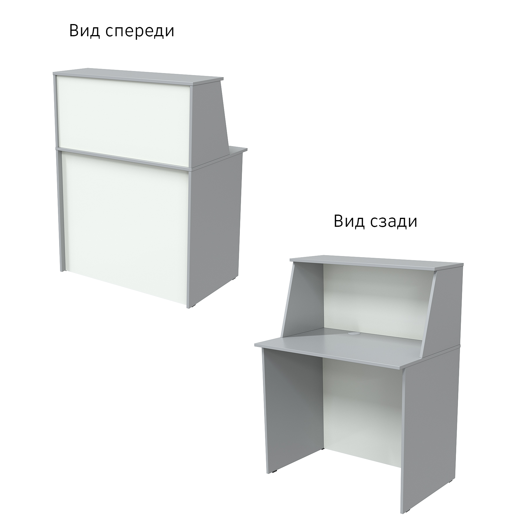 Ресепшн "ЭДЕМ" прямой Серый + Белый