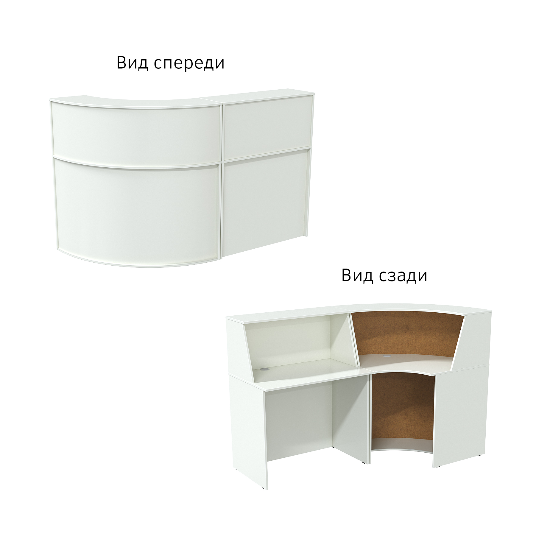 Комплект ресепшнов "ЭДЕМ" №2 Белый
