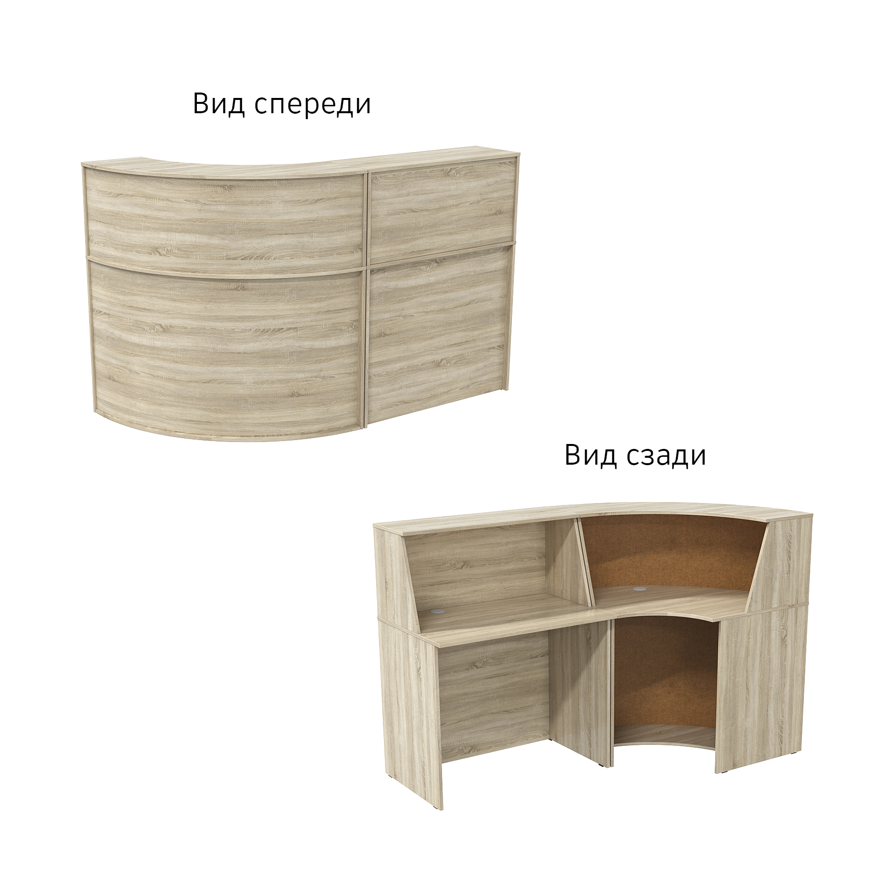 Комплект ресепшнов "ЭДЕМ" №2 Дуб Сонома