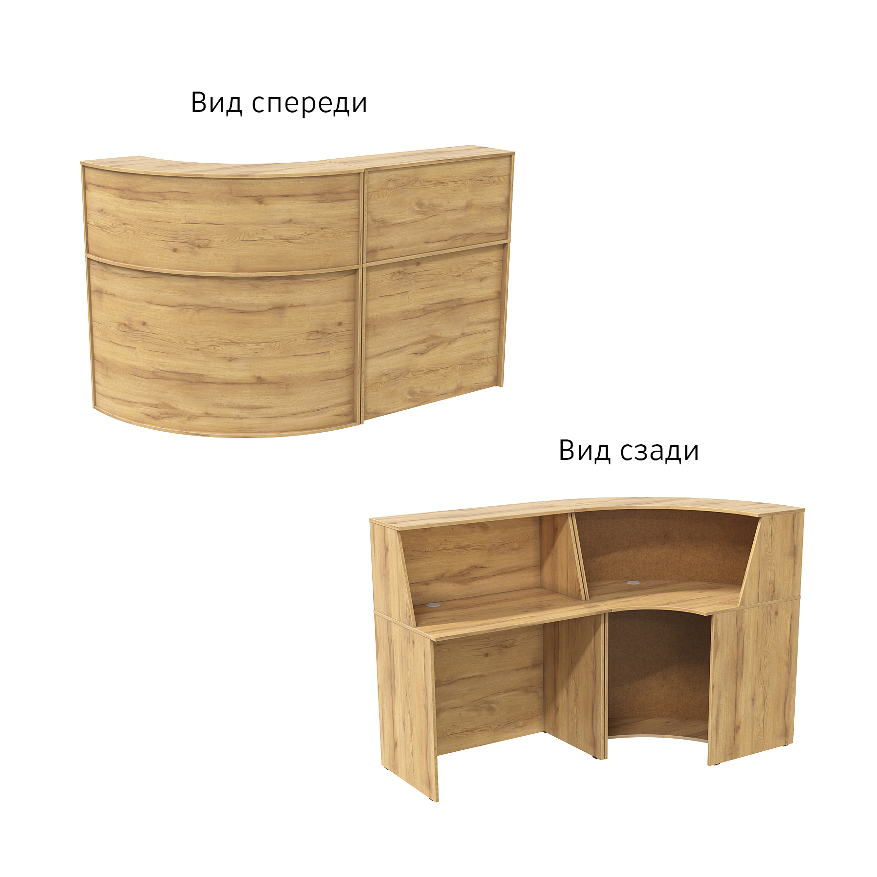 Комплект ресепшнов "ЭДЕМ" №2 Дуб Золотистый