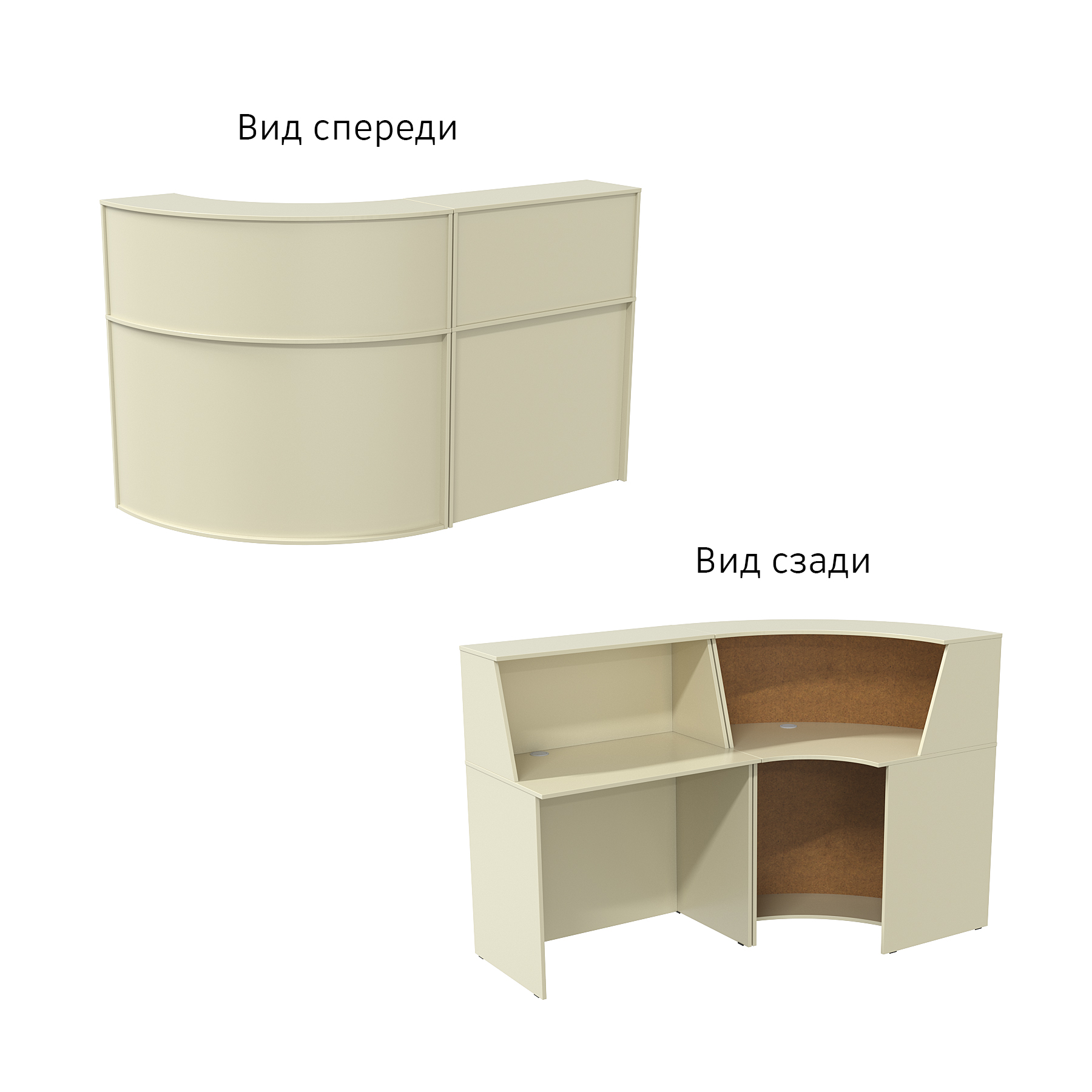Комплект ресепшнов "ЭДЕМ" №2 Крем Вайс