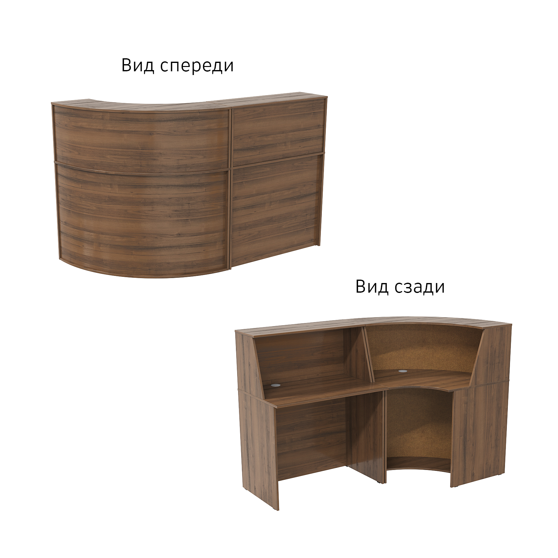 Комплект ресепшнов "ЭДЕМ" №2 Орех