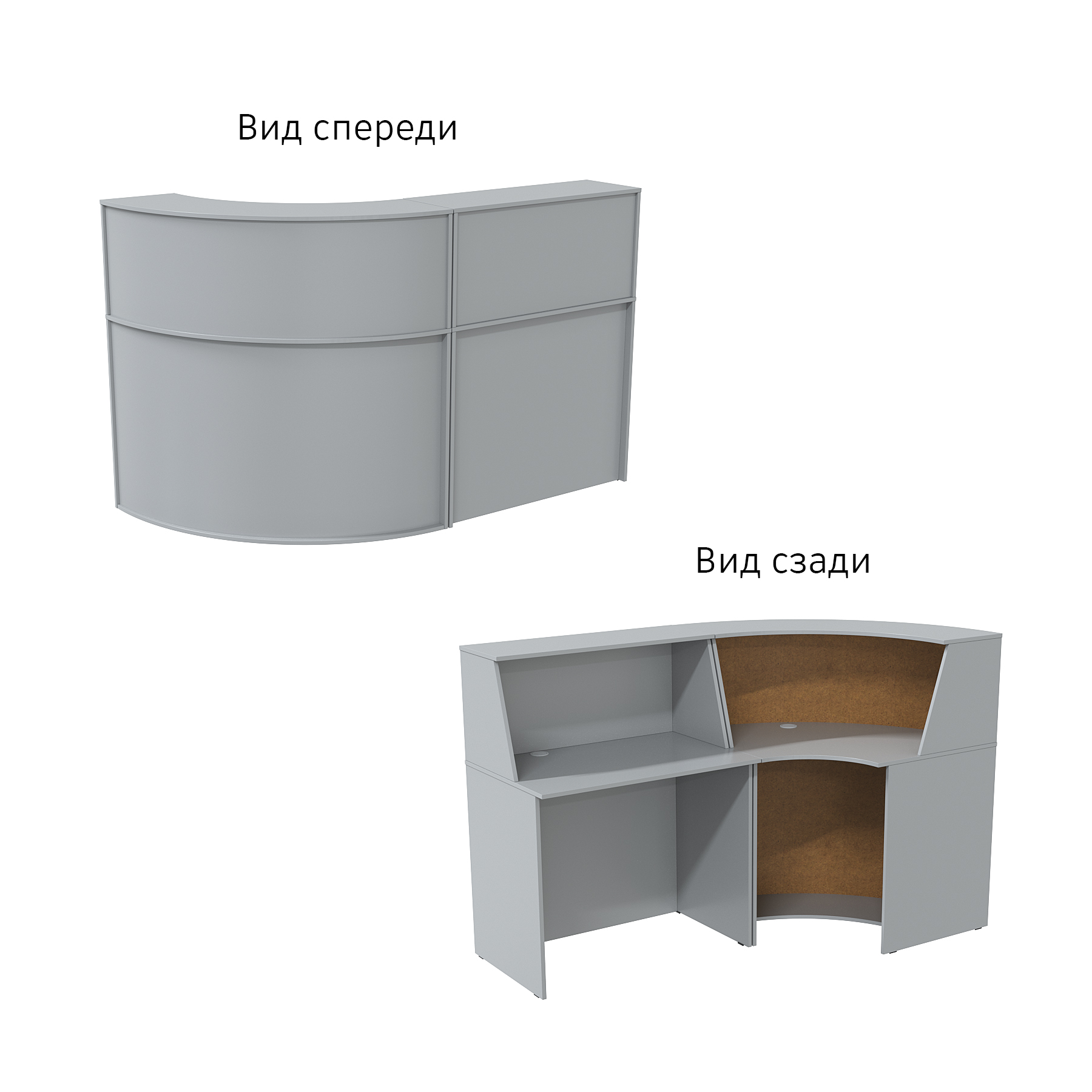 Комплект ресепшнов "ЭДЕМ" №2 Серый