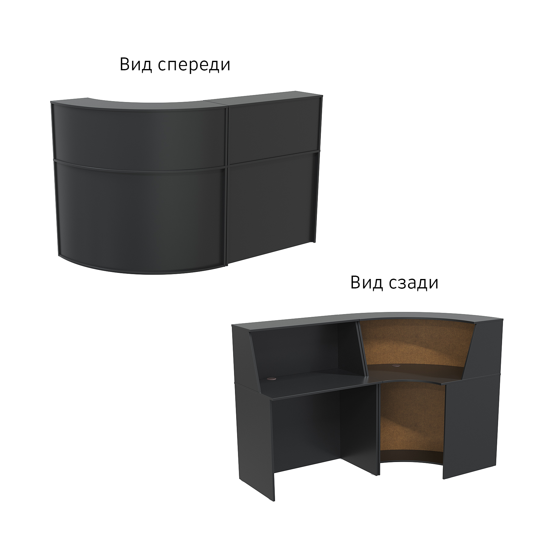 Комплект ресепшнов "ЭДЕМ" №2 Черный