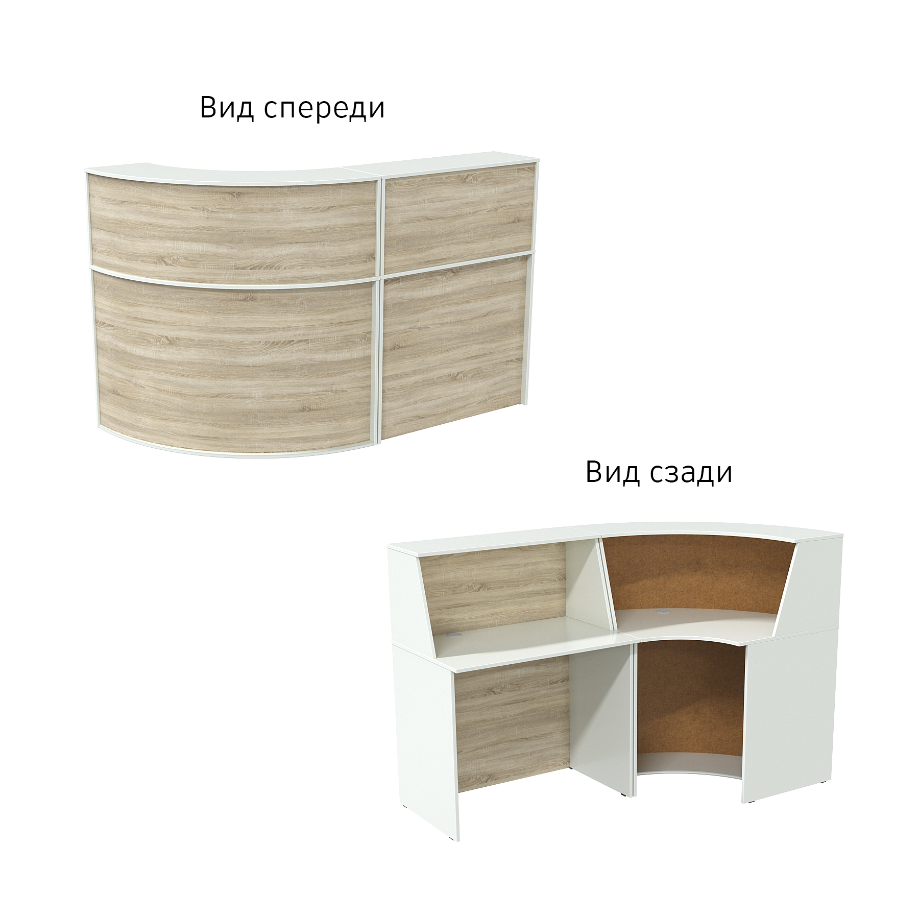 Комплект ресепшнов "ЭДЕМ" №2 Белый + Дуб Сонома
