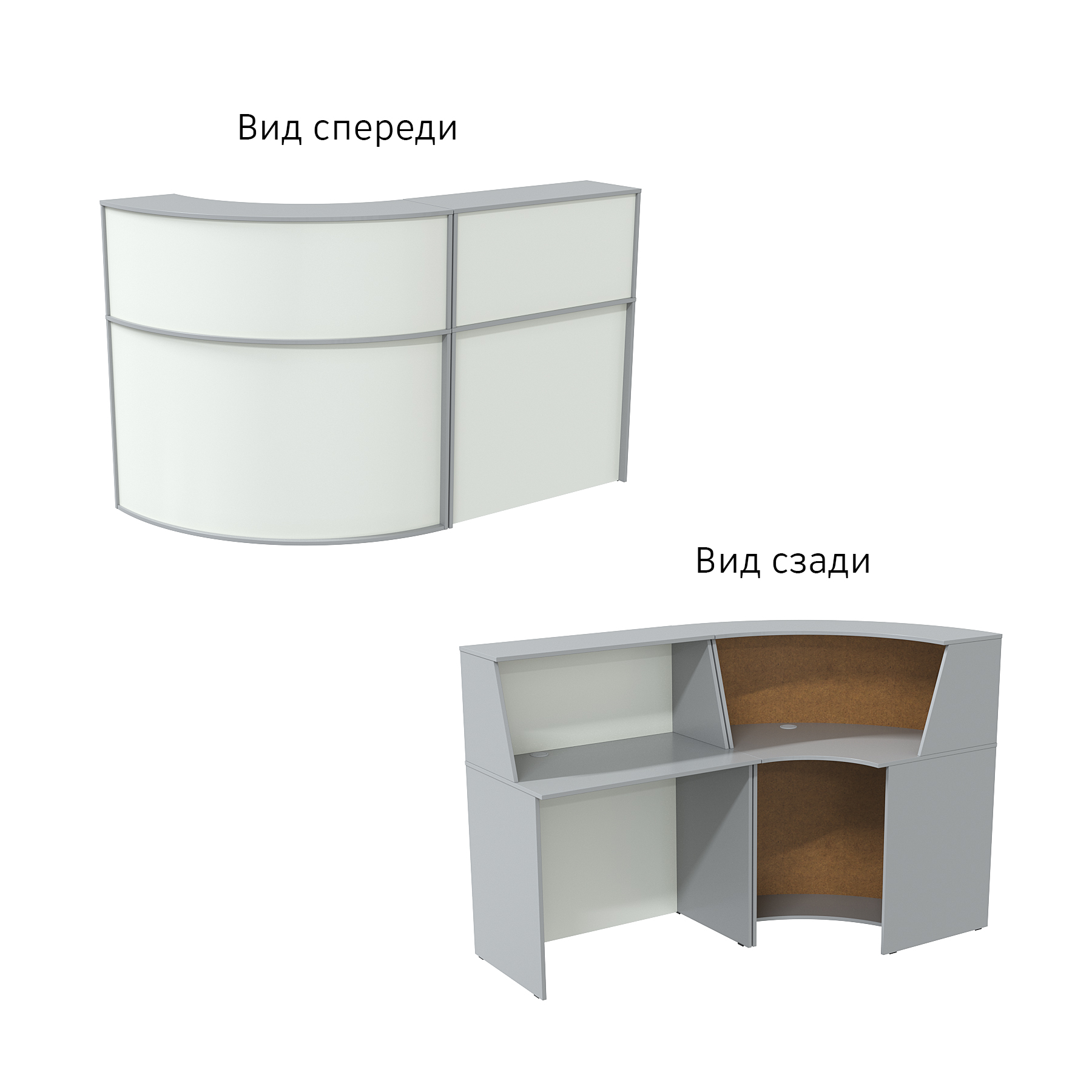 Комплект ресепшнов "ЭДЕМ" №2 Серый + Белый