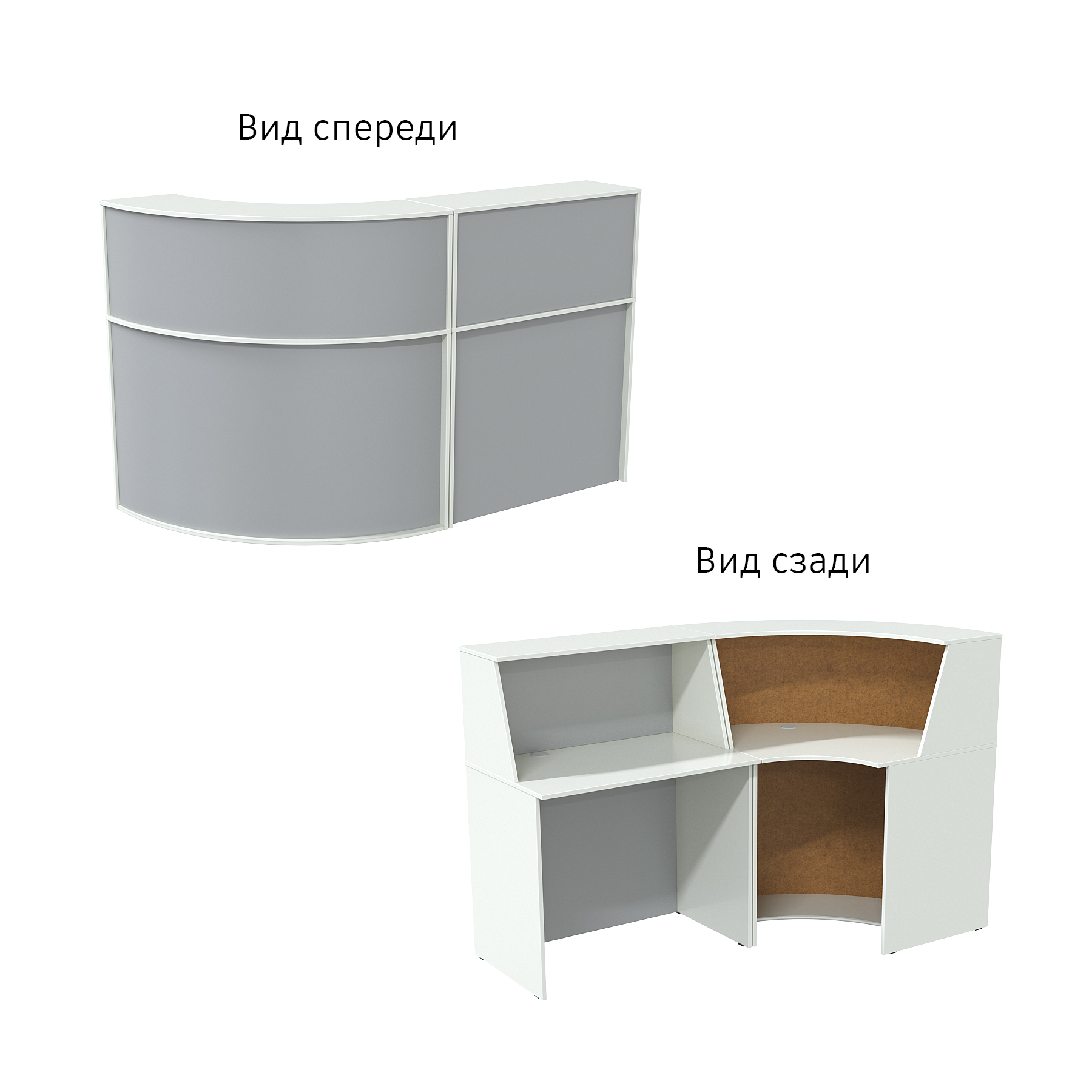 Комплект ресепшнов "ЭДЕМ" №2 Белый + Серый