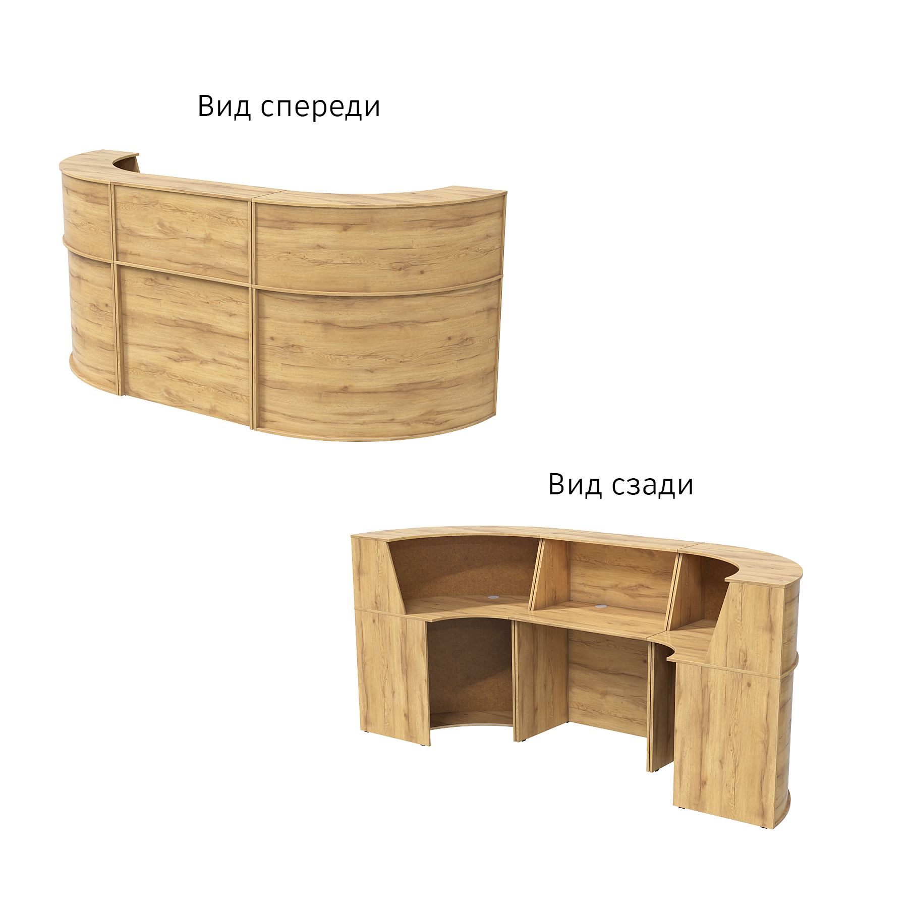 Комплект ресепшнов "ЭДЕМ" №3 Дуб Золотистый