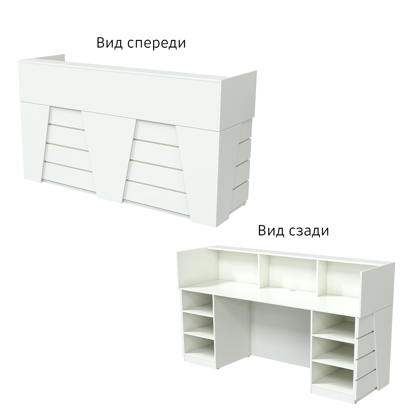 Ресепшн "Комфорт" №2В Белый