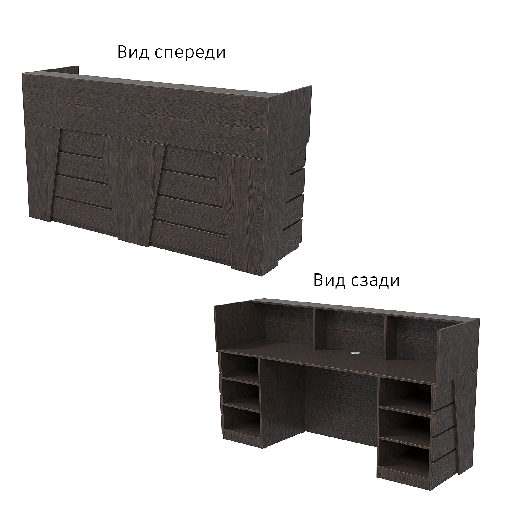 Ресепшн "Комфорт" №2В Дуб Венге
