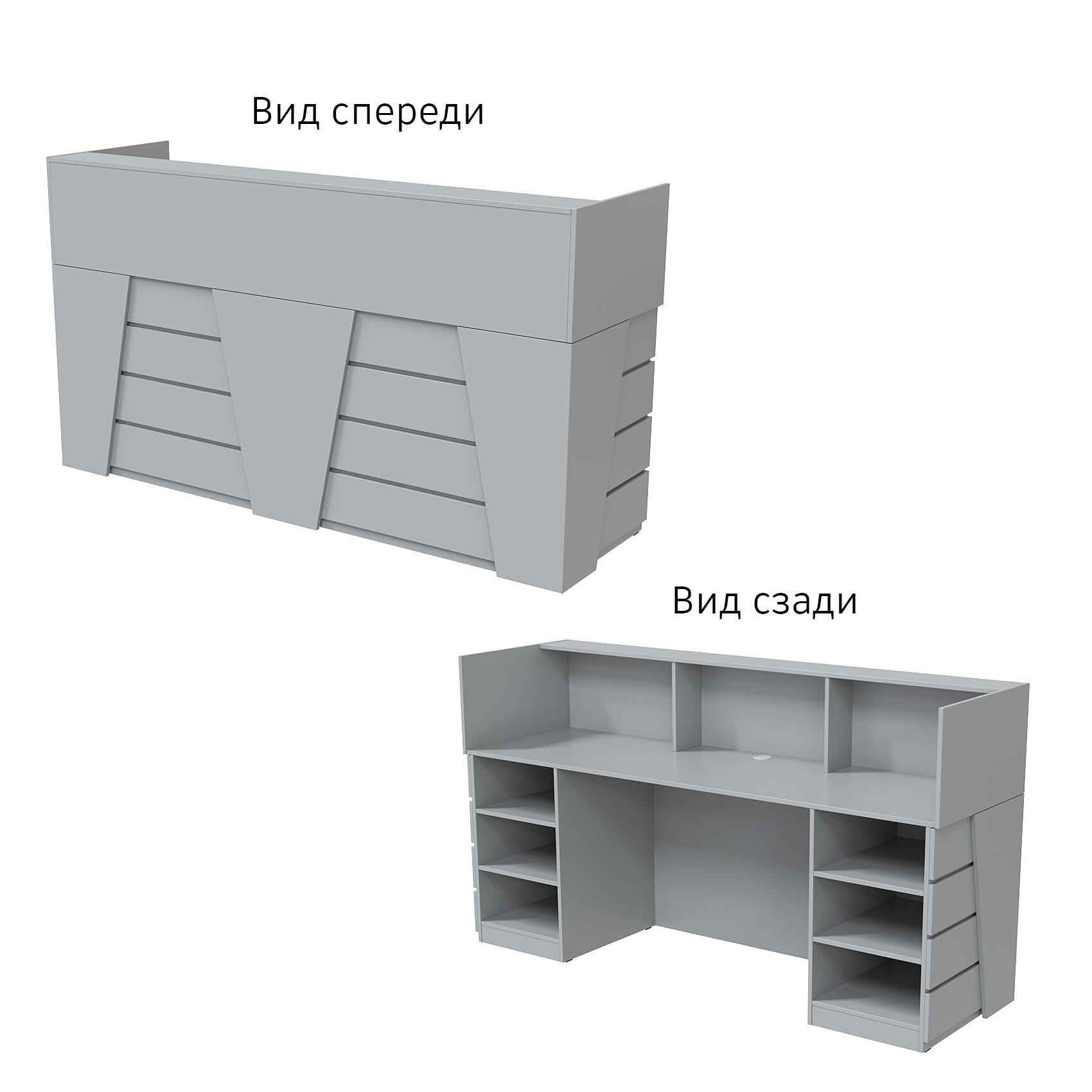 Ресепшн "Комфорт" №2В Серый