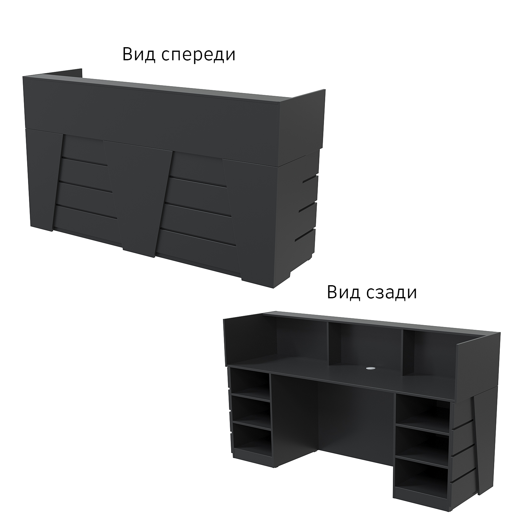 Ресепшн "Комфорт" №2В Черный