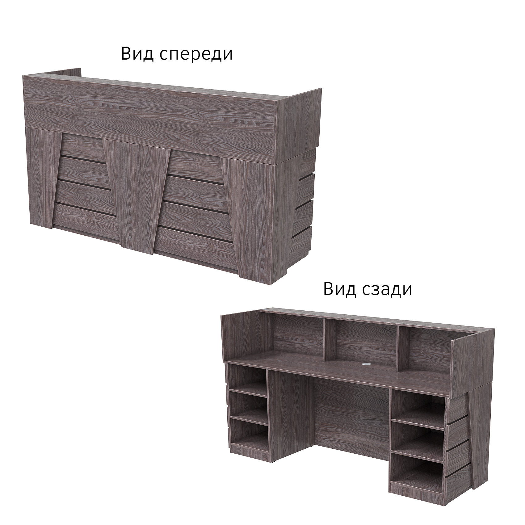 Ресепшн "Комфорт" №2В Ясень Анкор темный - U31105