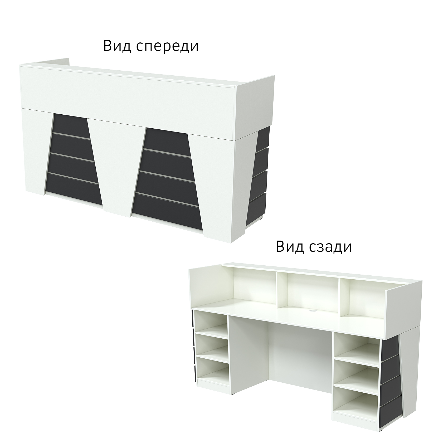 Ресепшн "Комфорт" №2В Белый и Черный