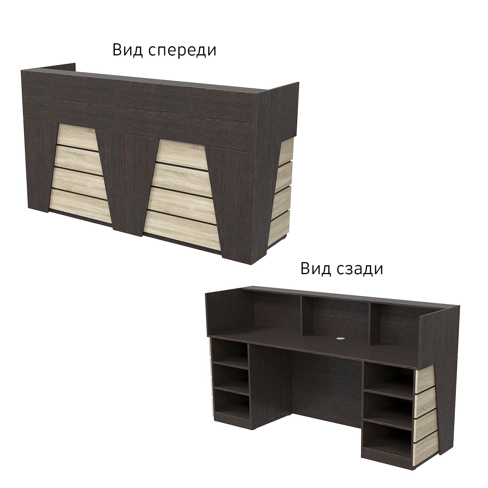 Ресепшн "Комфорт" №2В Дуб Венге и Дуб Сонома