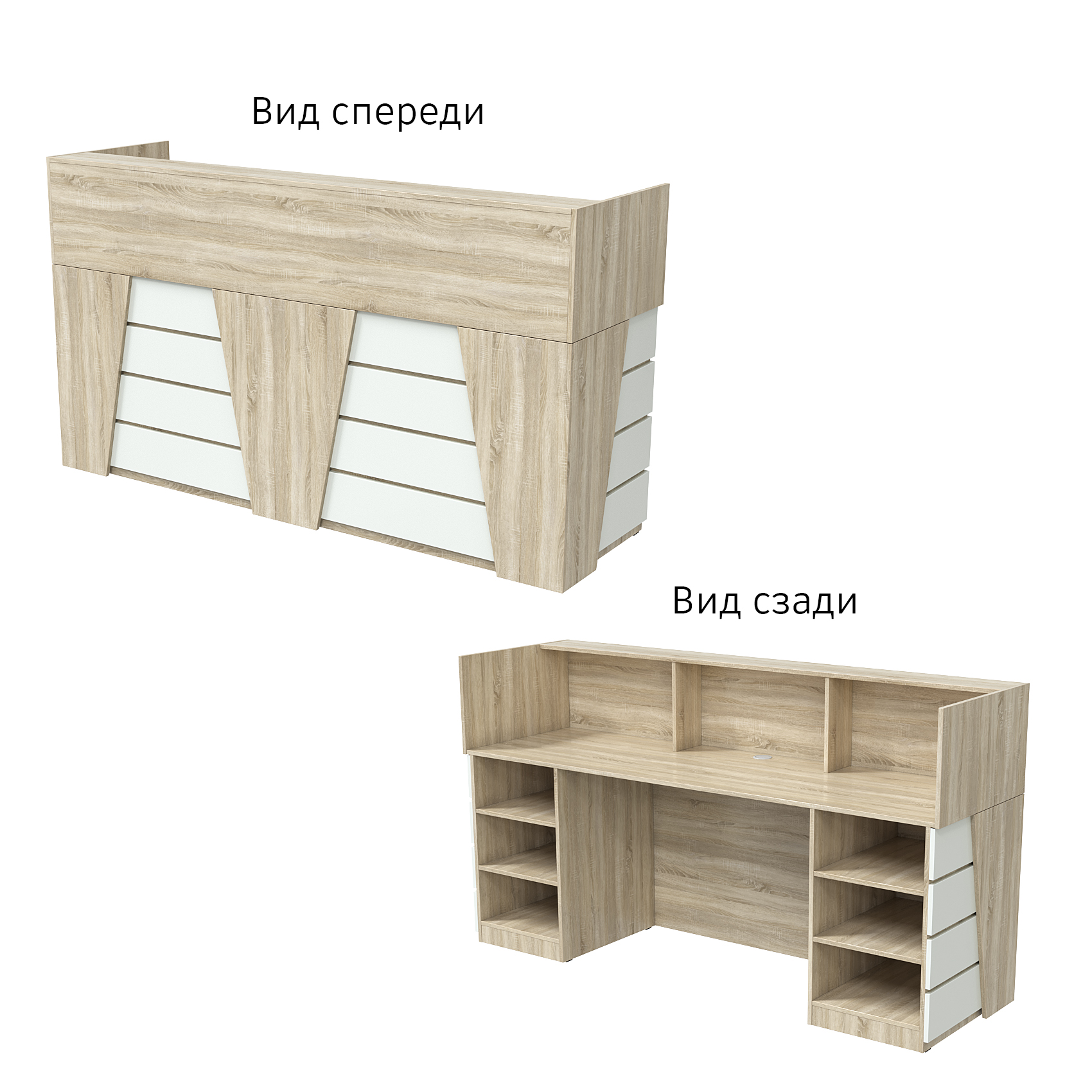 Ресепшн "Комфорт" №2В Дуб Сонома + Белый