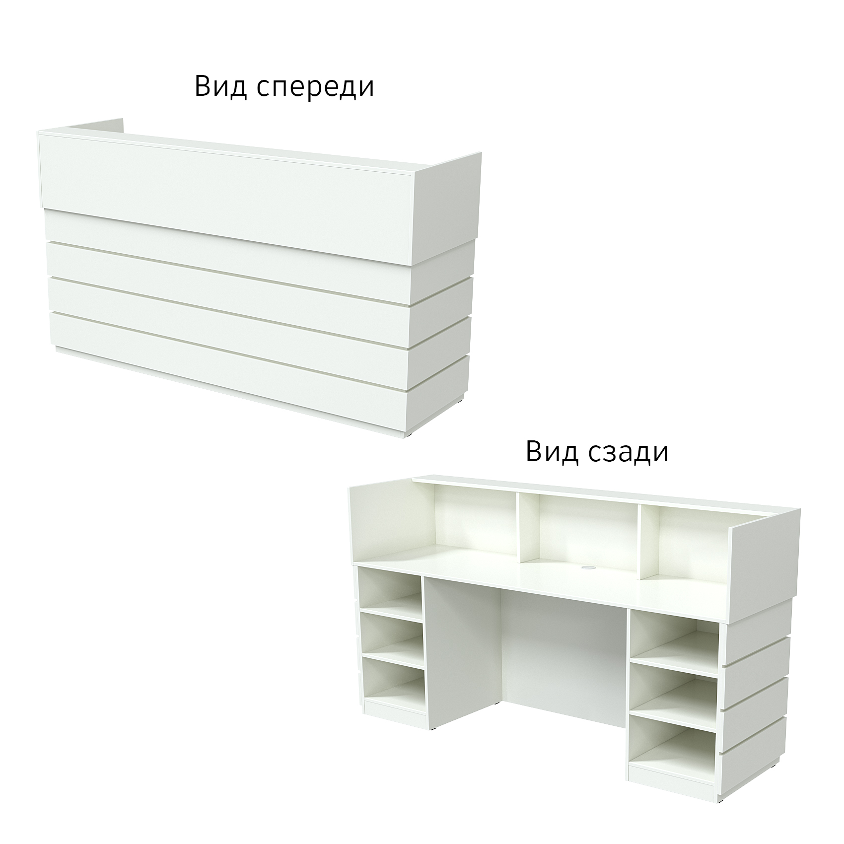 Ресепшн "Комфорт" №2Г Белый