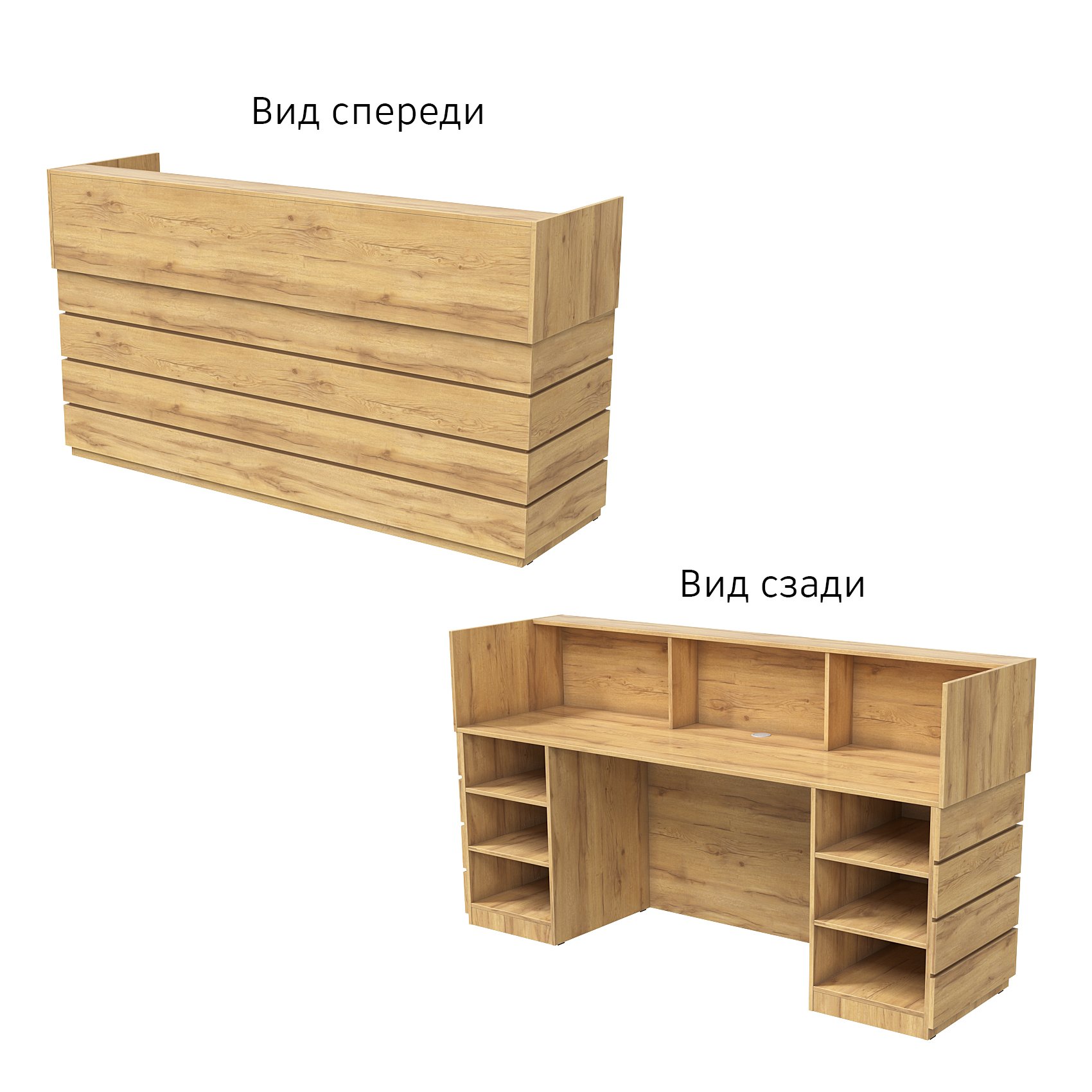 Ресепшн "Комфорт" №2Г Дуб Золотистый