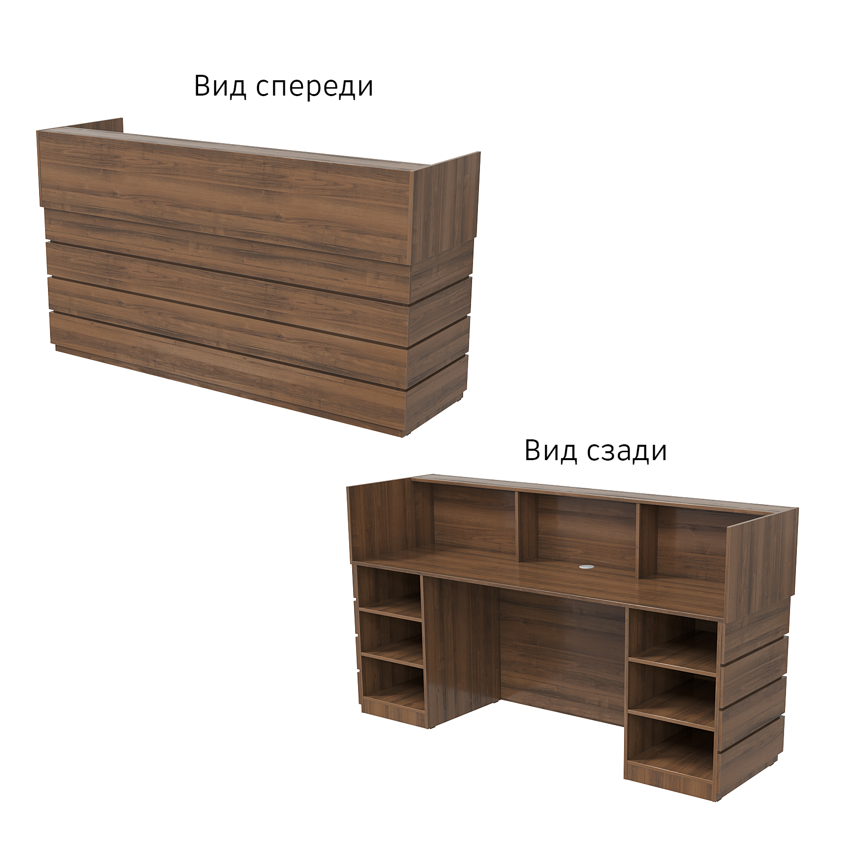 Ресепшн "Комфорт" №2Г Орех