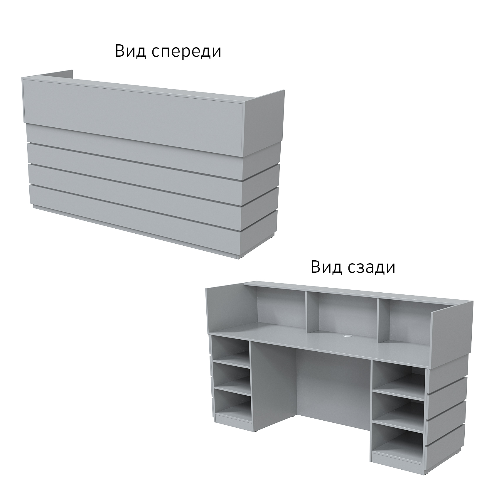 Ресепшн "Комфорт" №2Г Серый