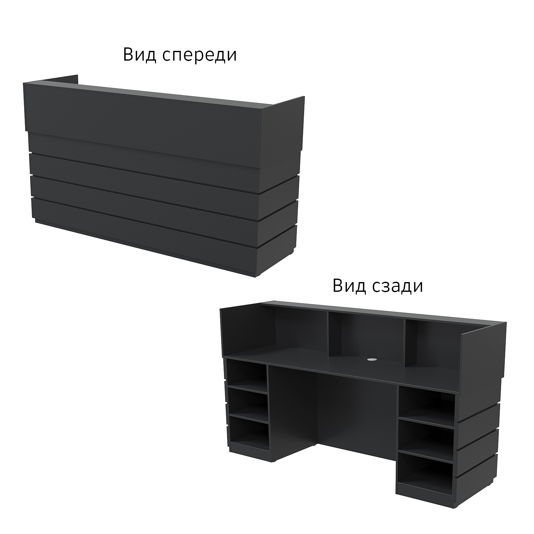 Ресепшн "Комфорт" №2Г Черный
