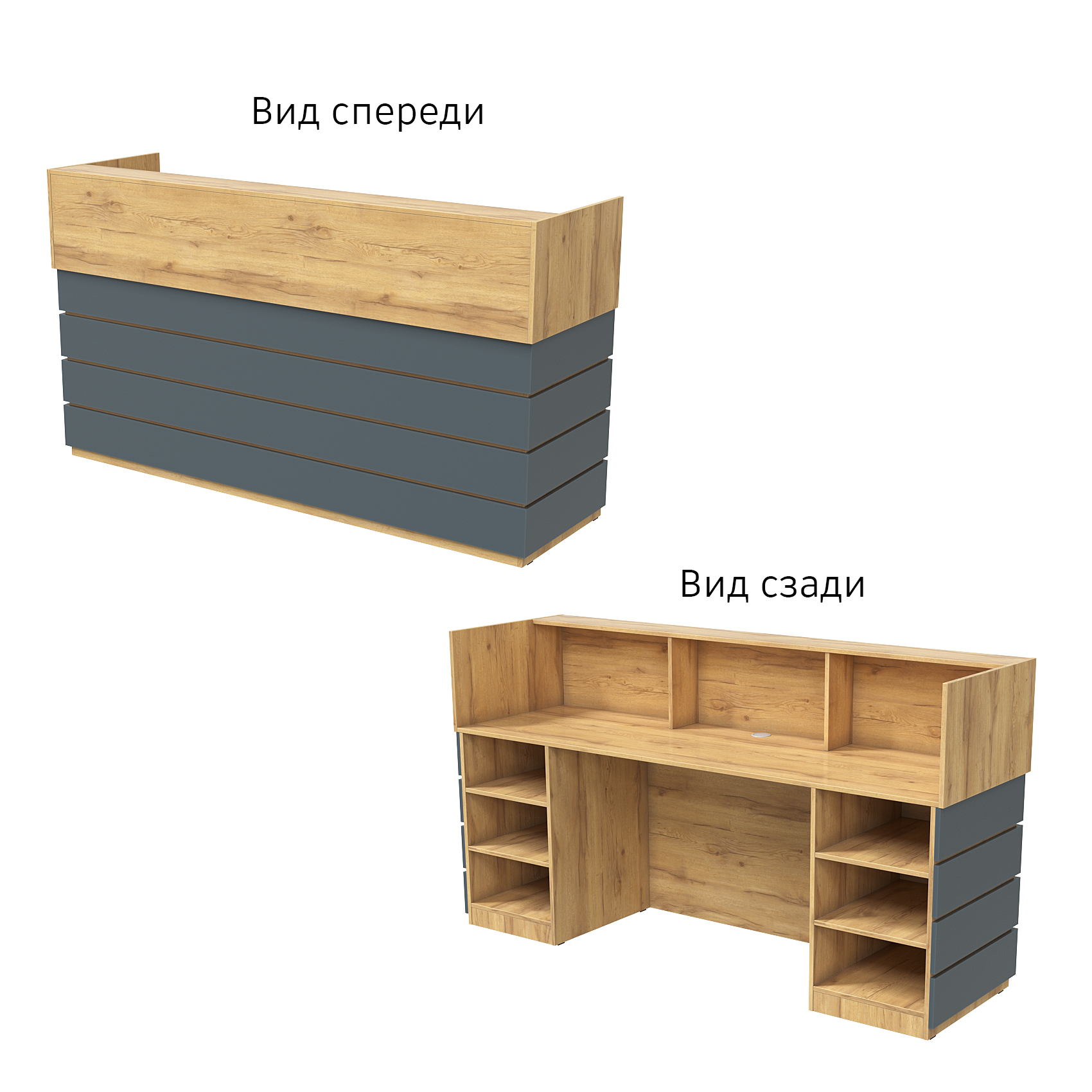 Ресепшн "Комфорт" №2Г Дуб Золотистый и Темно-Серый