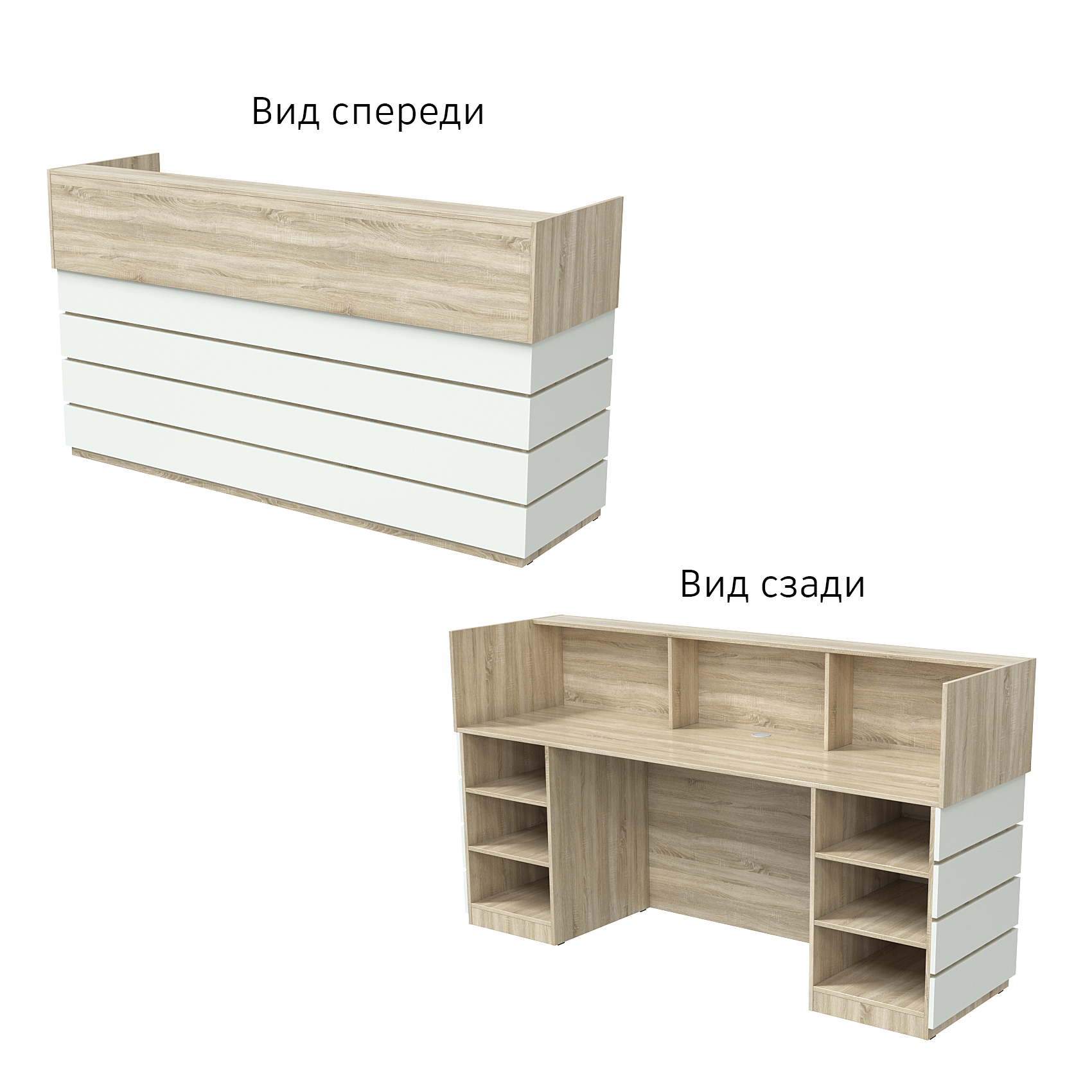 Ресепшн "Комфорт" №2Г Дуб Сонома + Белый