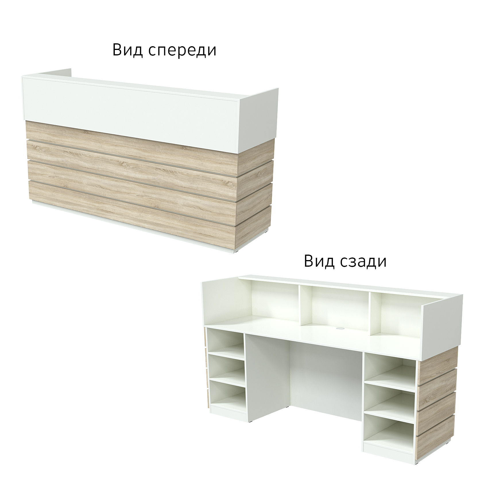 Ресепшн "Комфорт" №2Г Белый + Дуб Сонома