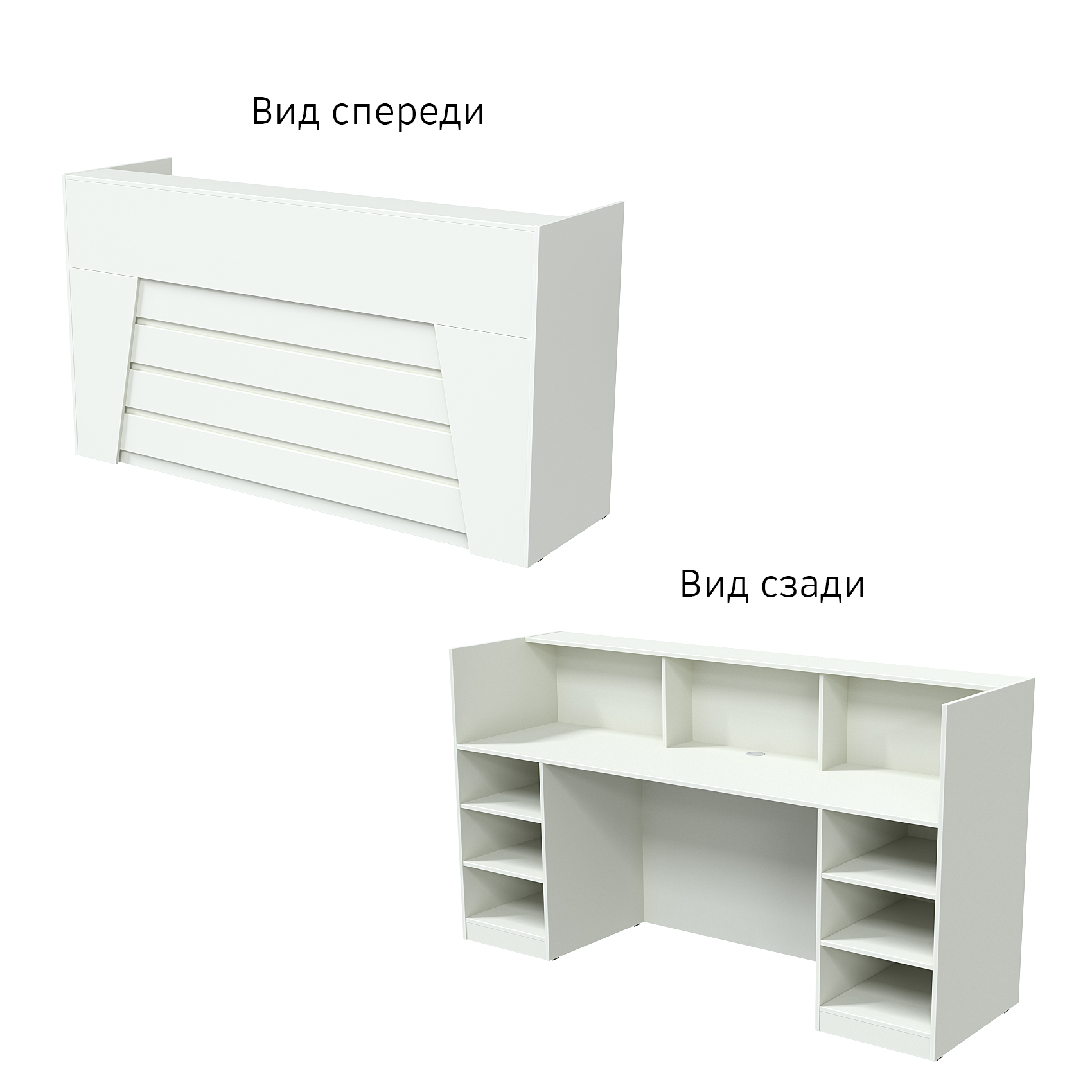 Ресепшн "Комфорт" №2Д Белый