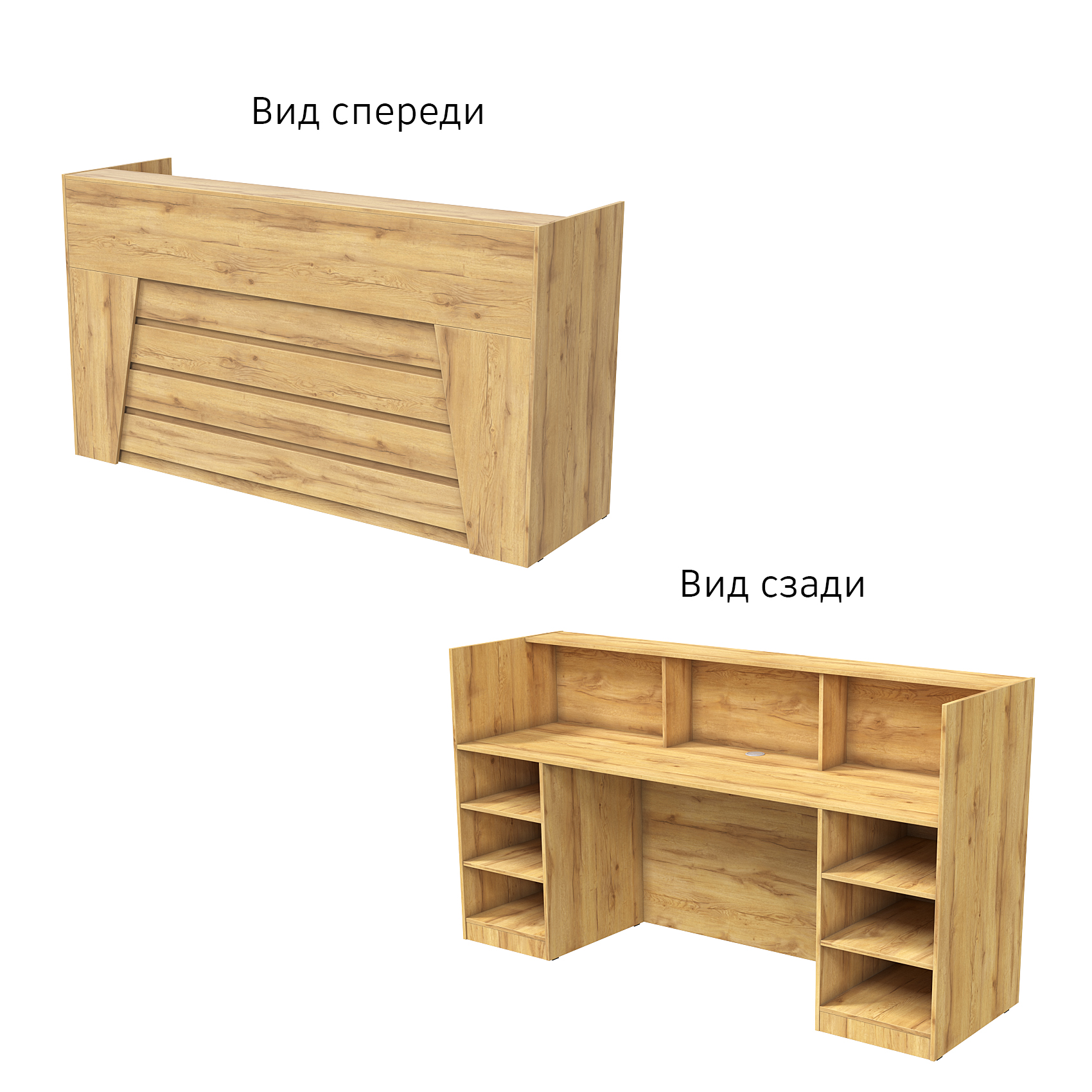 Ресепшн "Комфорт" №2Д Дуб Золотистый