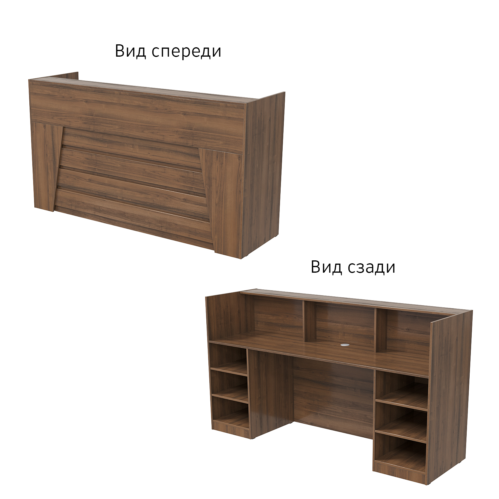 Ресепшн "Комфорт" №2Д Орех