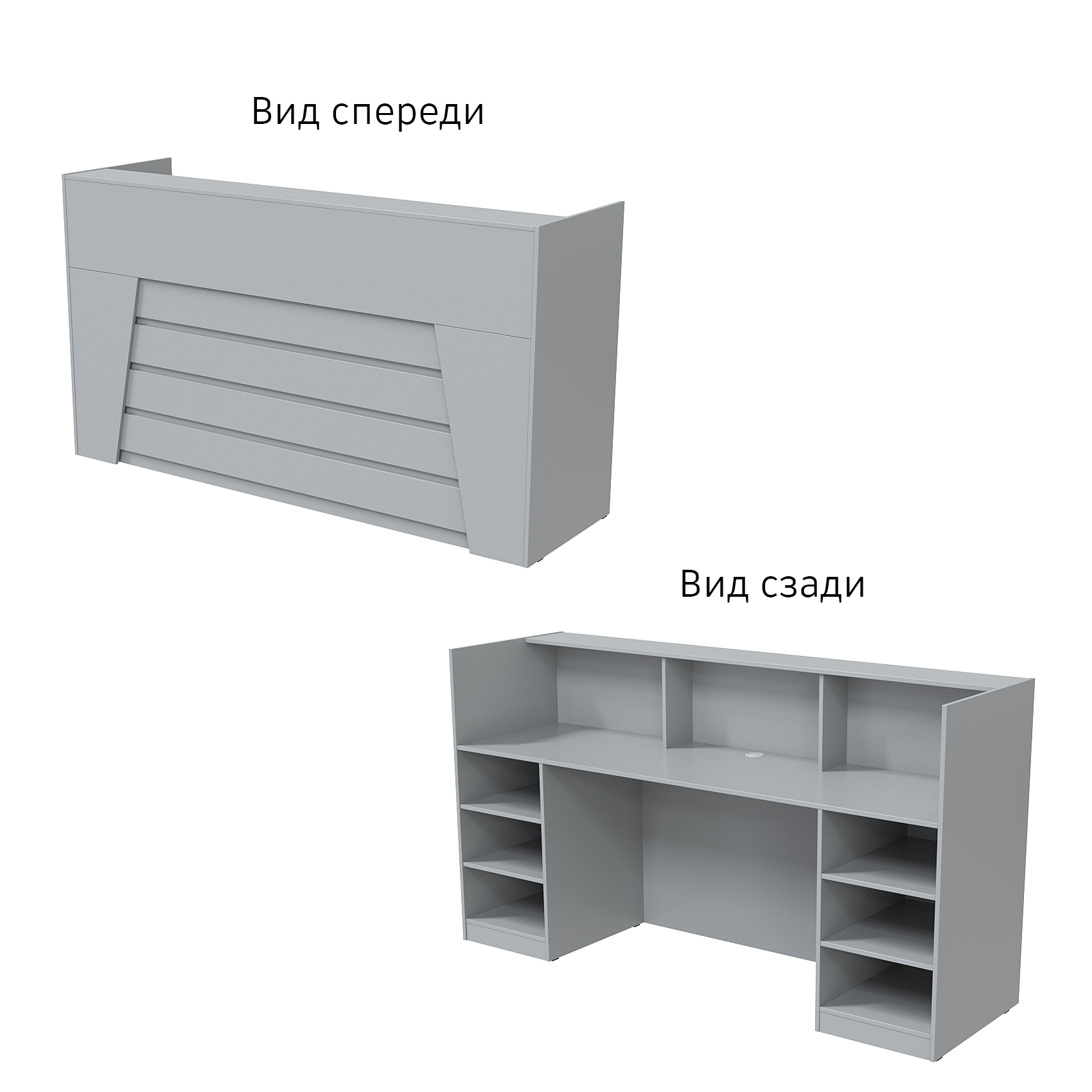 Ресепшн "Комфорт" №2Д Серый